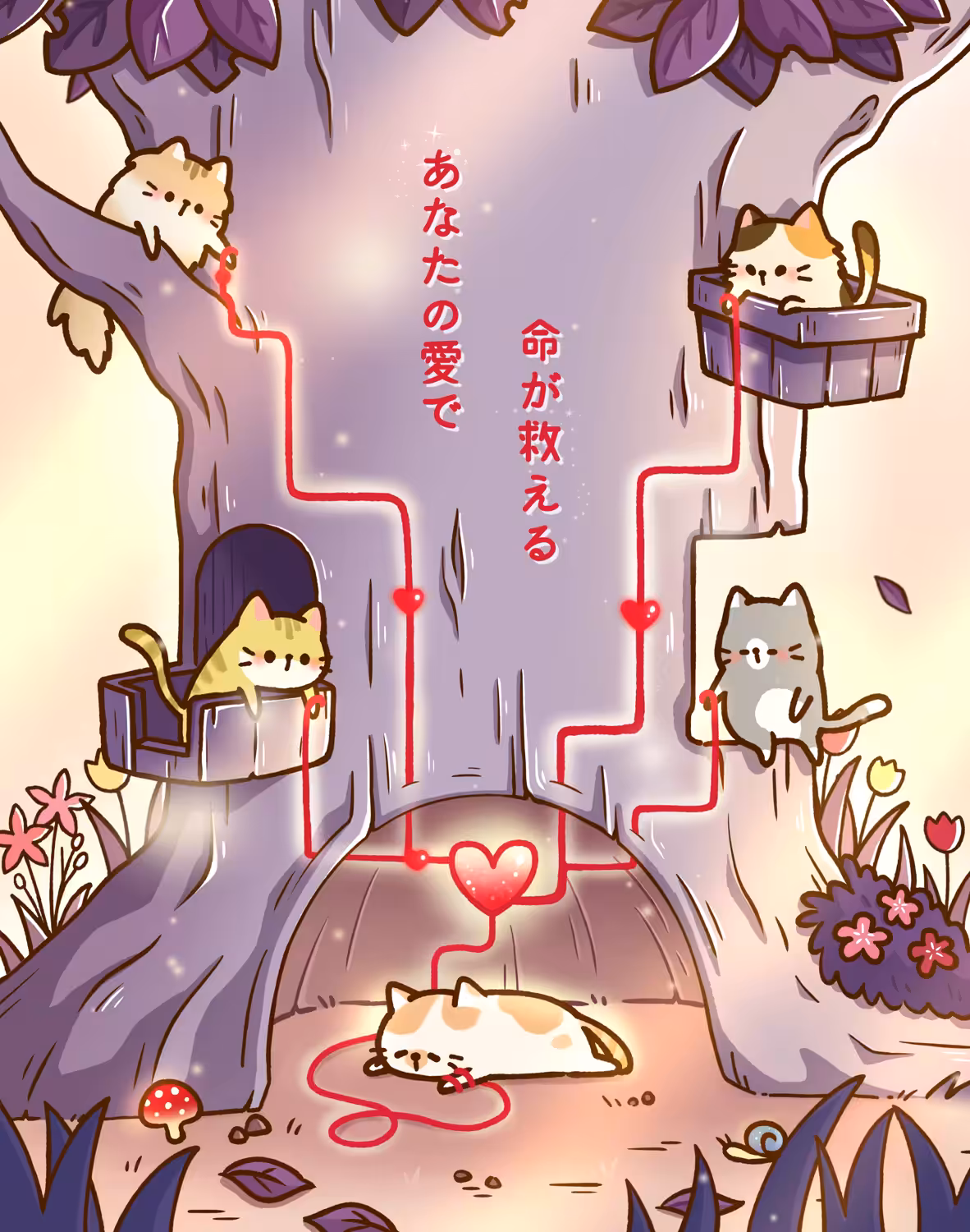 Love is Life