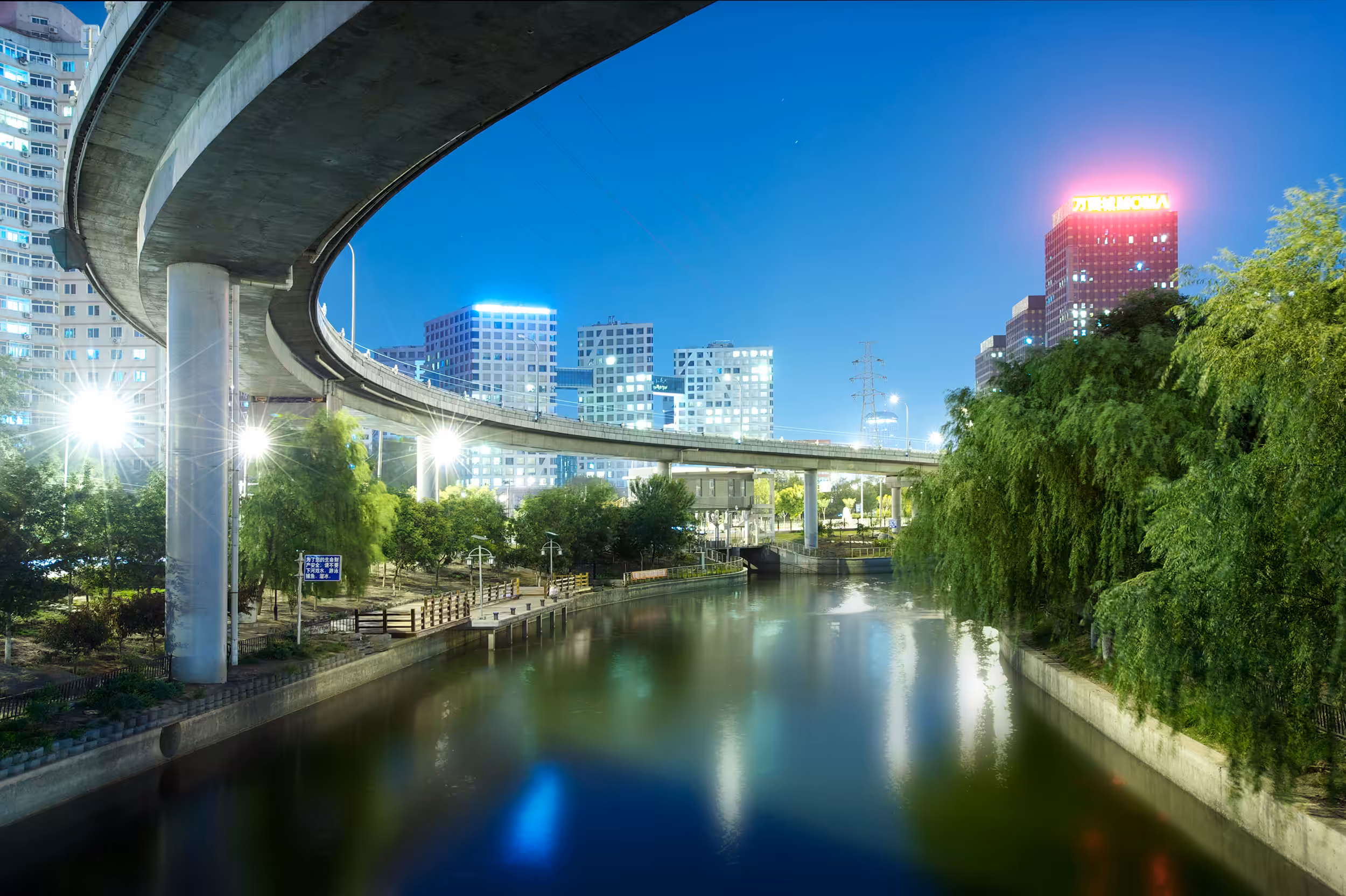 Beijing Night. 1