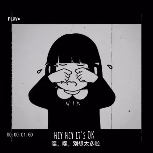 It's Nia: It's Okay