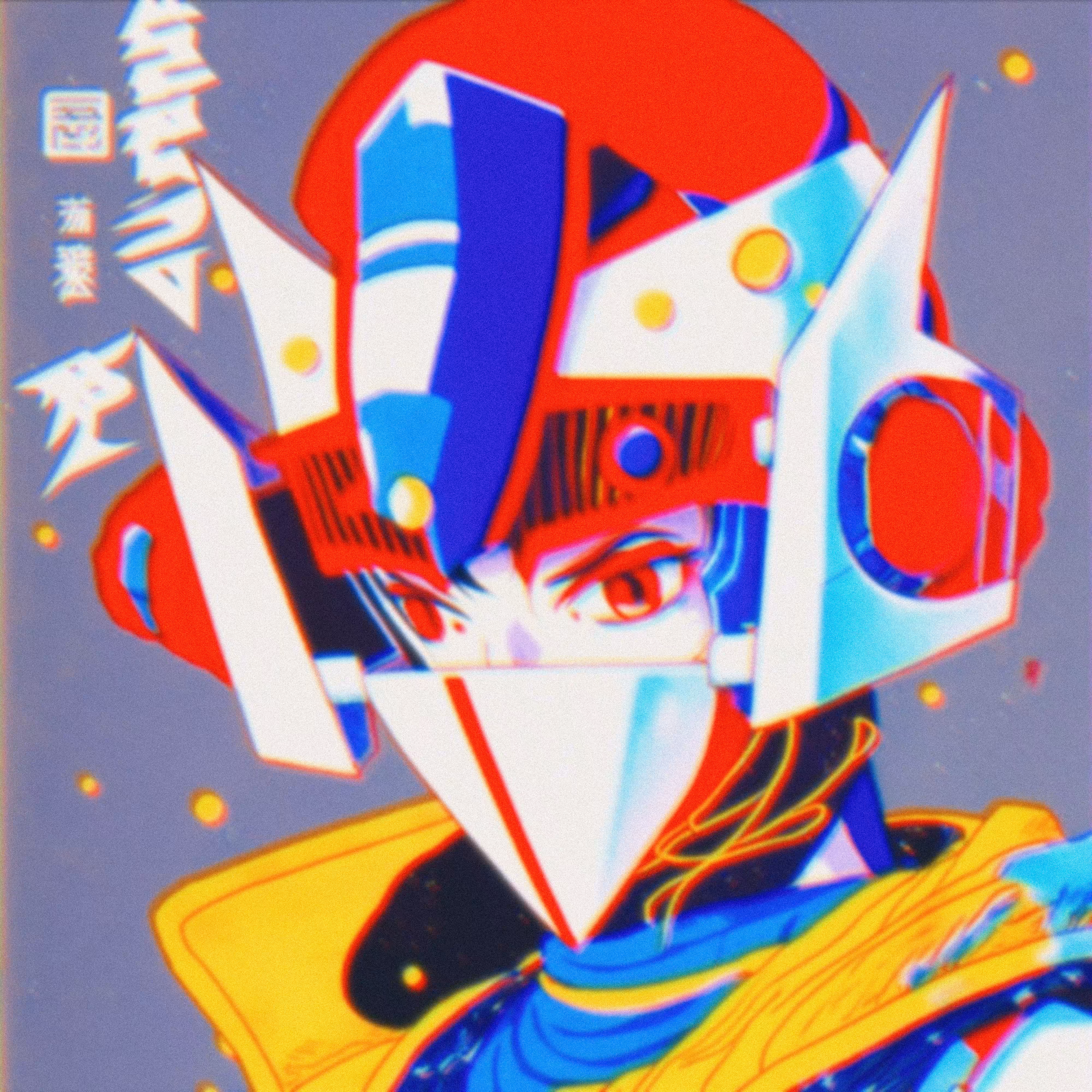 Cyberspace Soldier #18