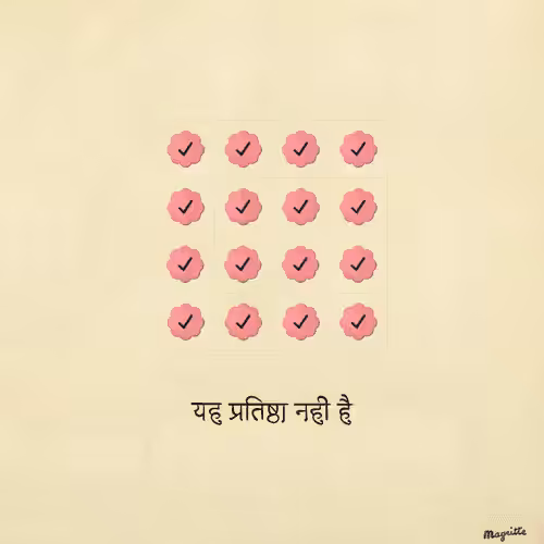 Magritte Checks #2564