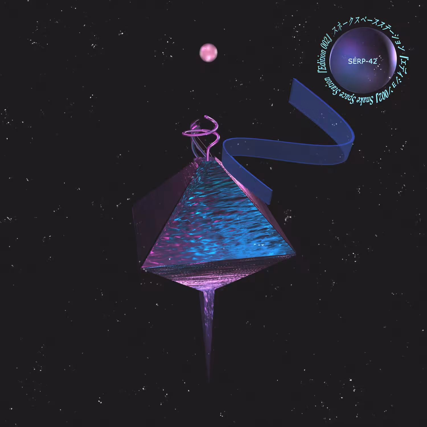 Snake Space Station 『Edition 002』 SERP-42