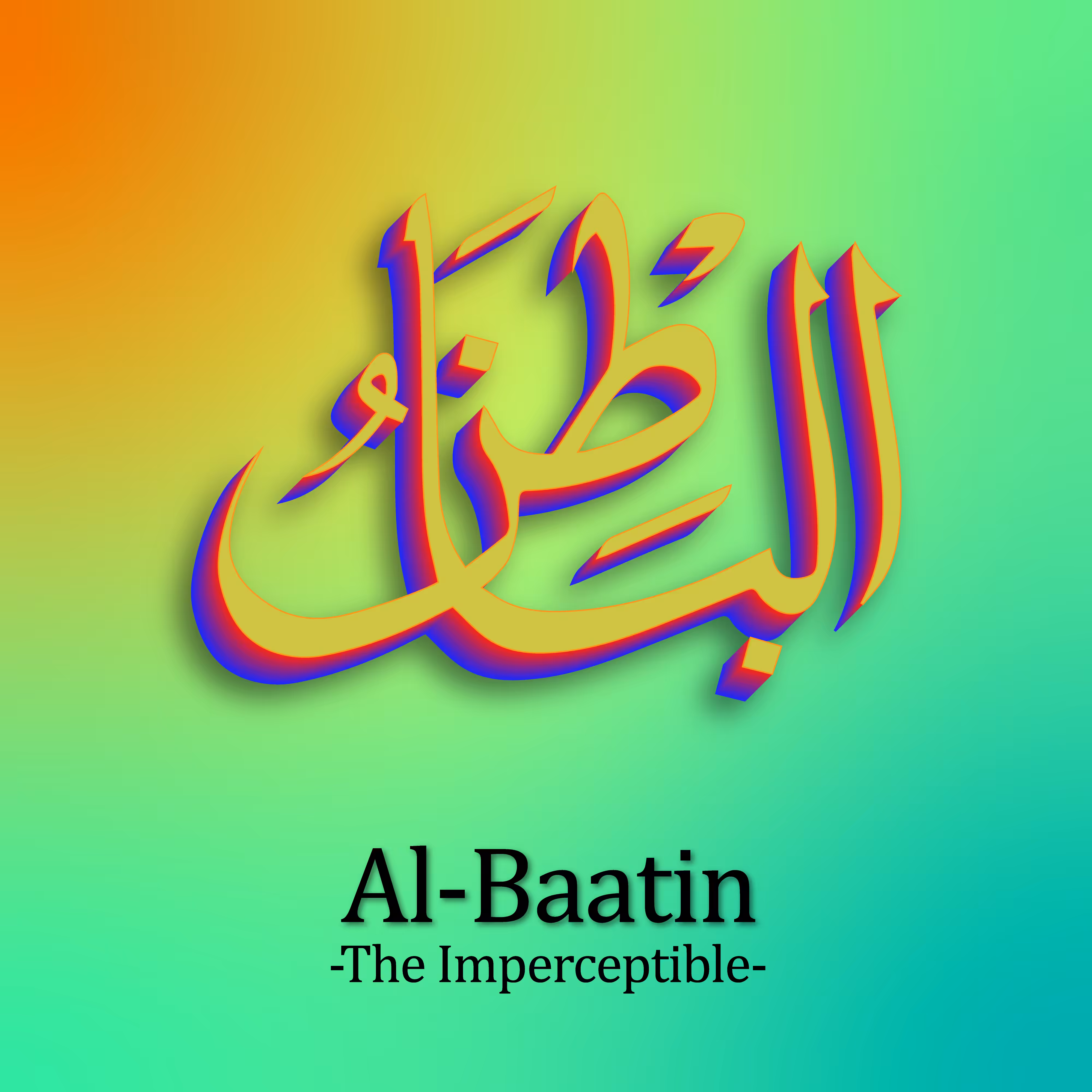 Al-Baatin #76