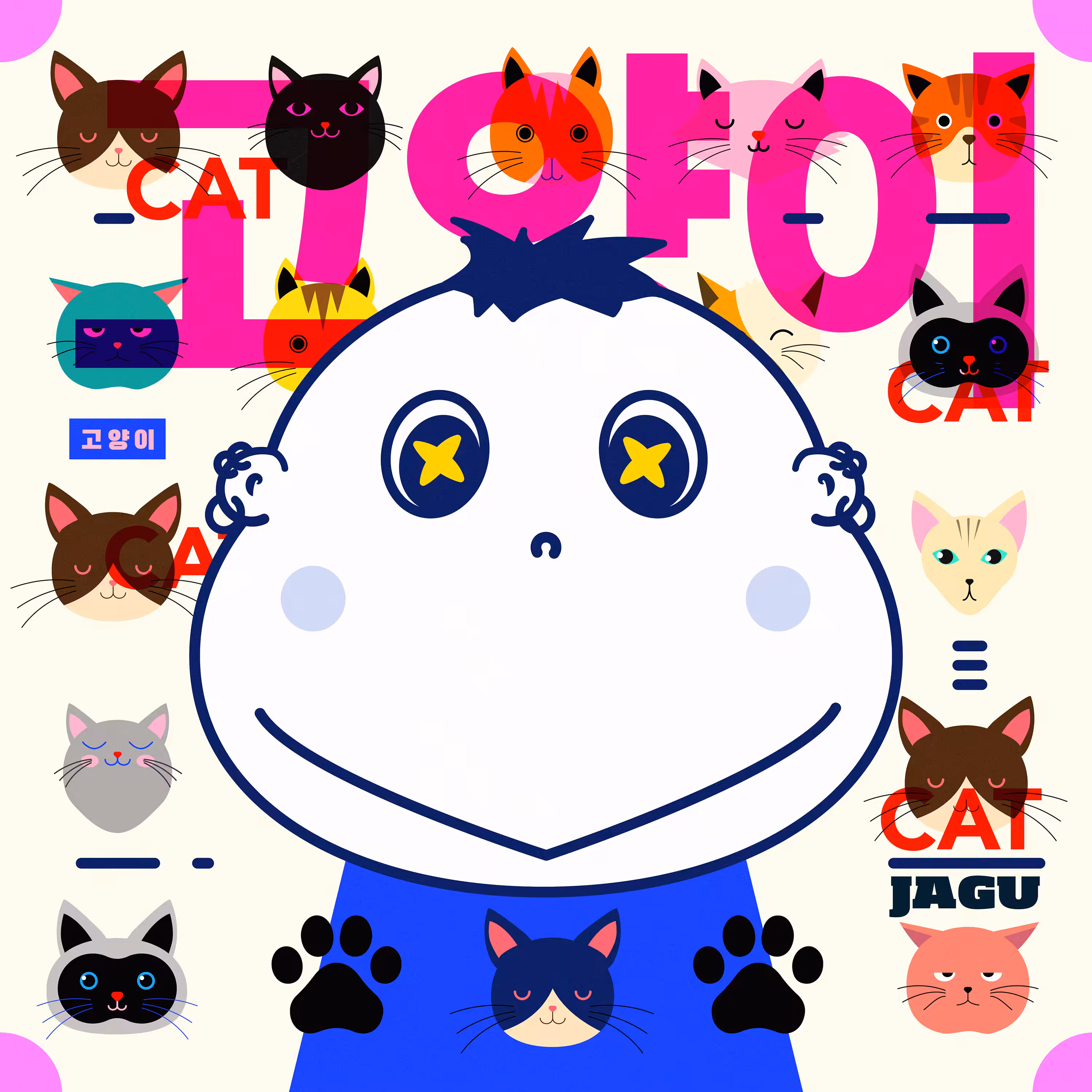 44 - CAT JAGU [Framies from Jagu]