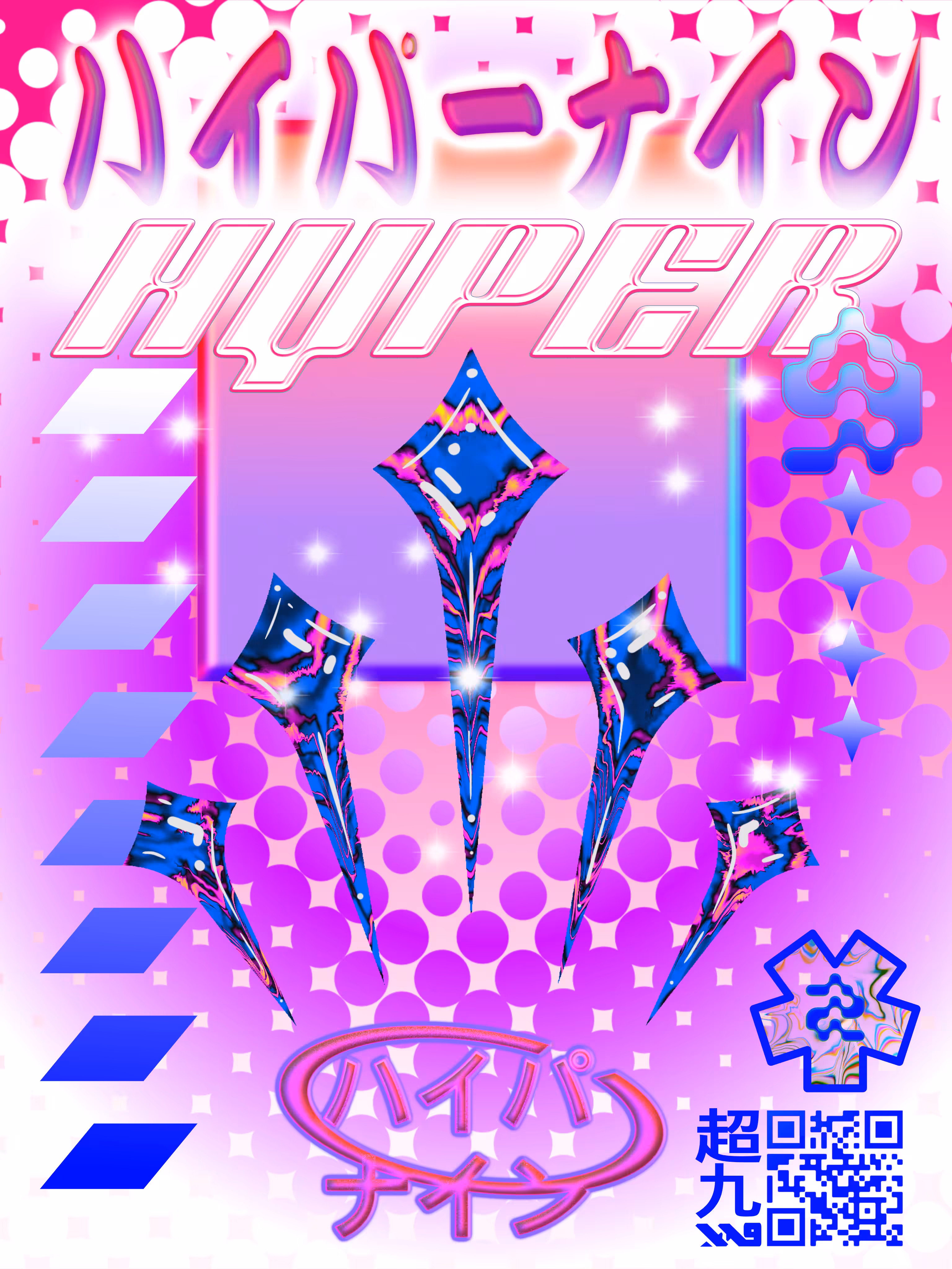 Hyper9: HyperZine Cover 2