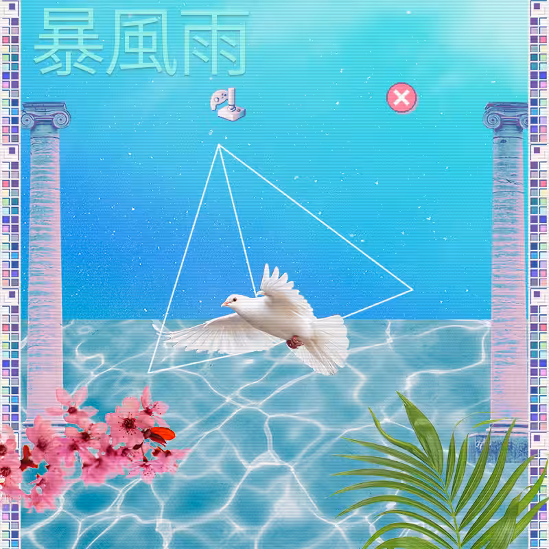 V A P O R W A V E DREAMING AGAIN #88