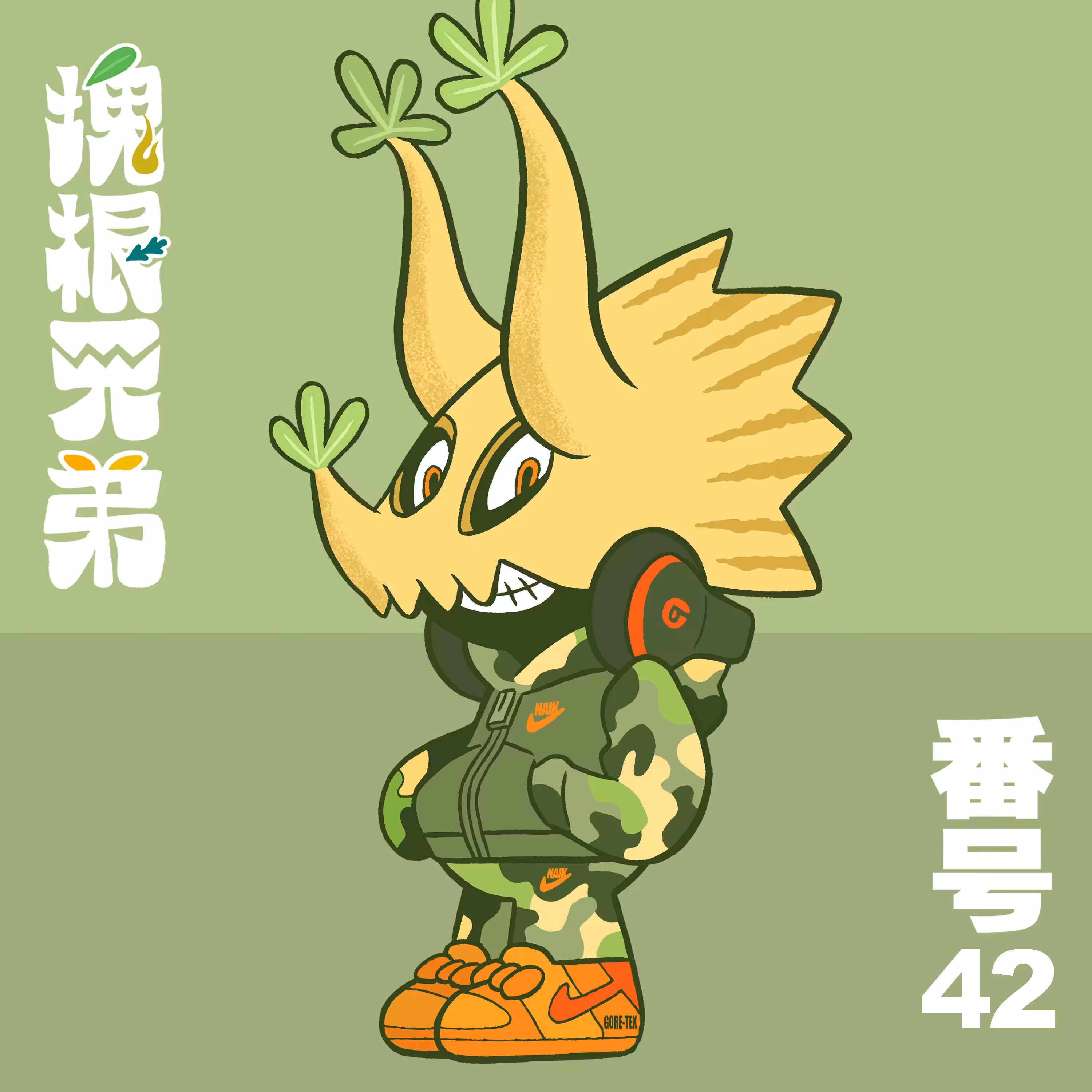 Kodekkusu Brother No.42