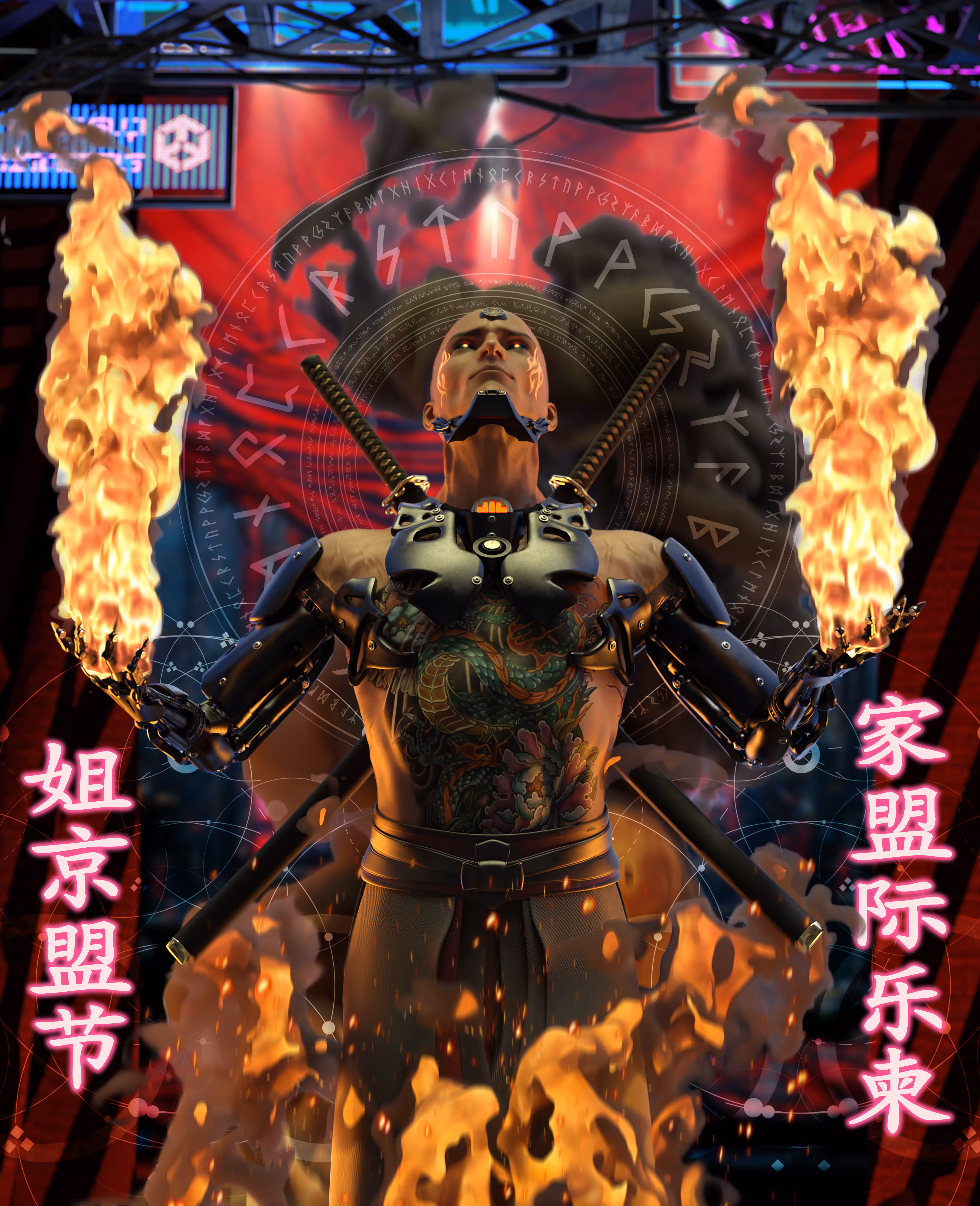 Firebrand