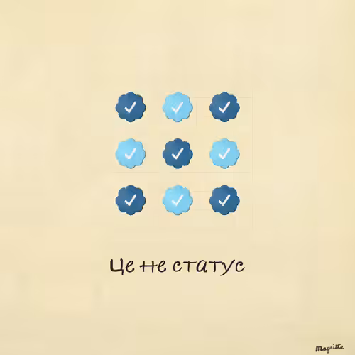 Magritte Checks #5045