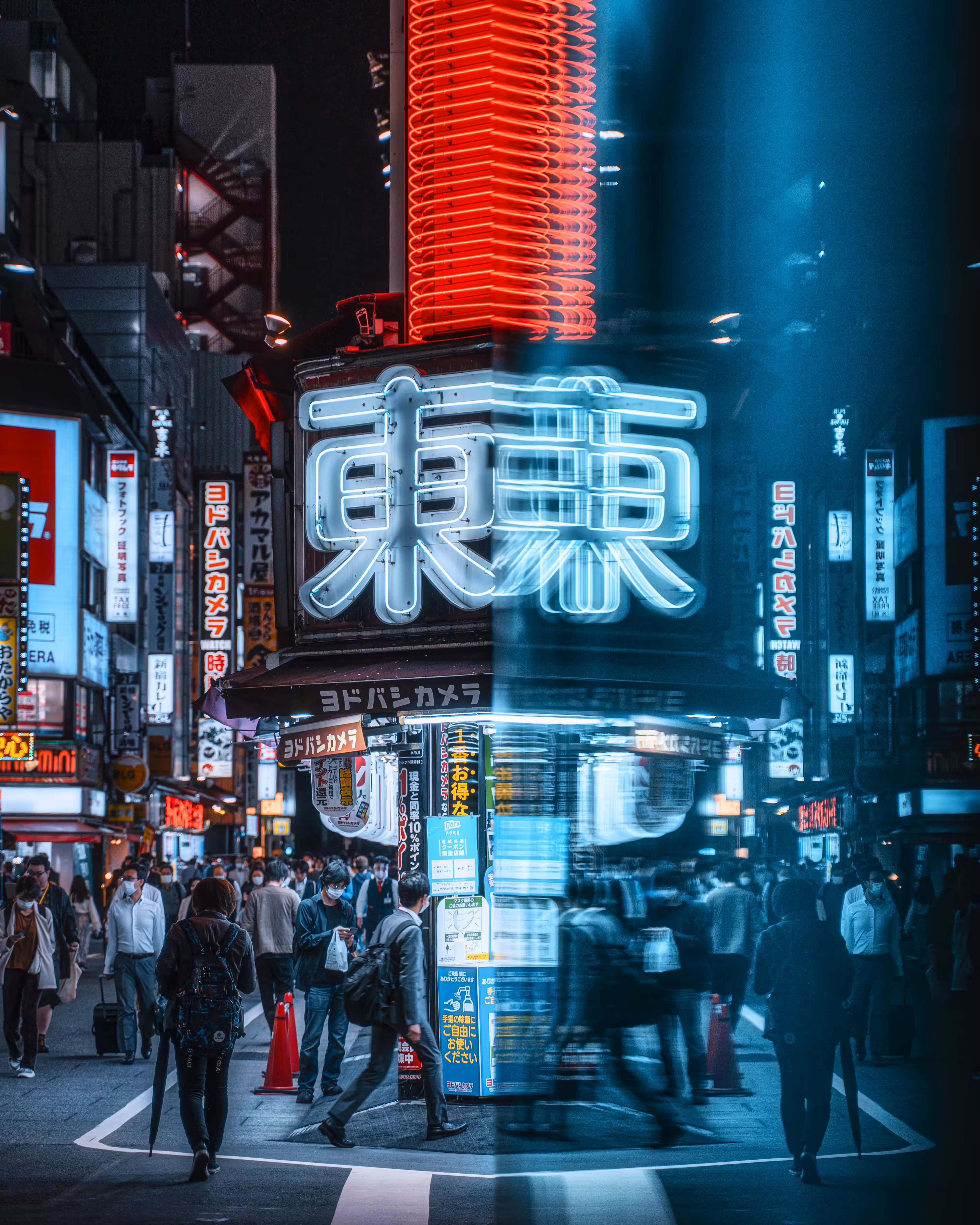 Two sides of the same coin -表裏一体-