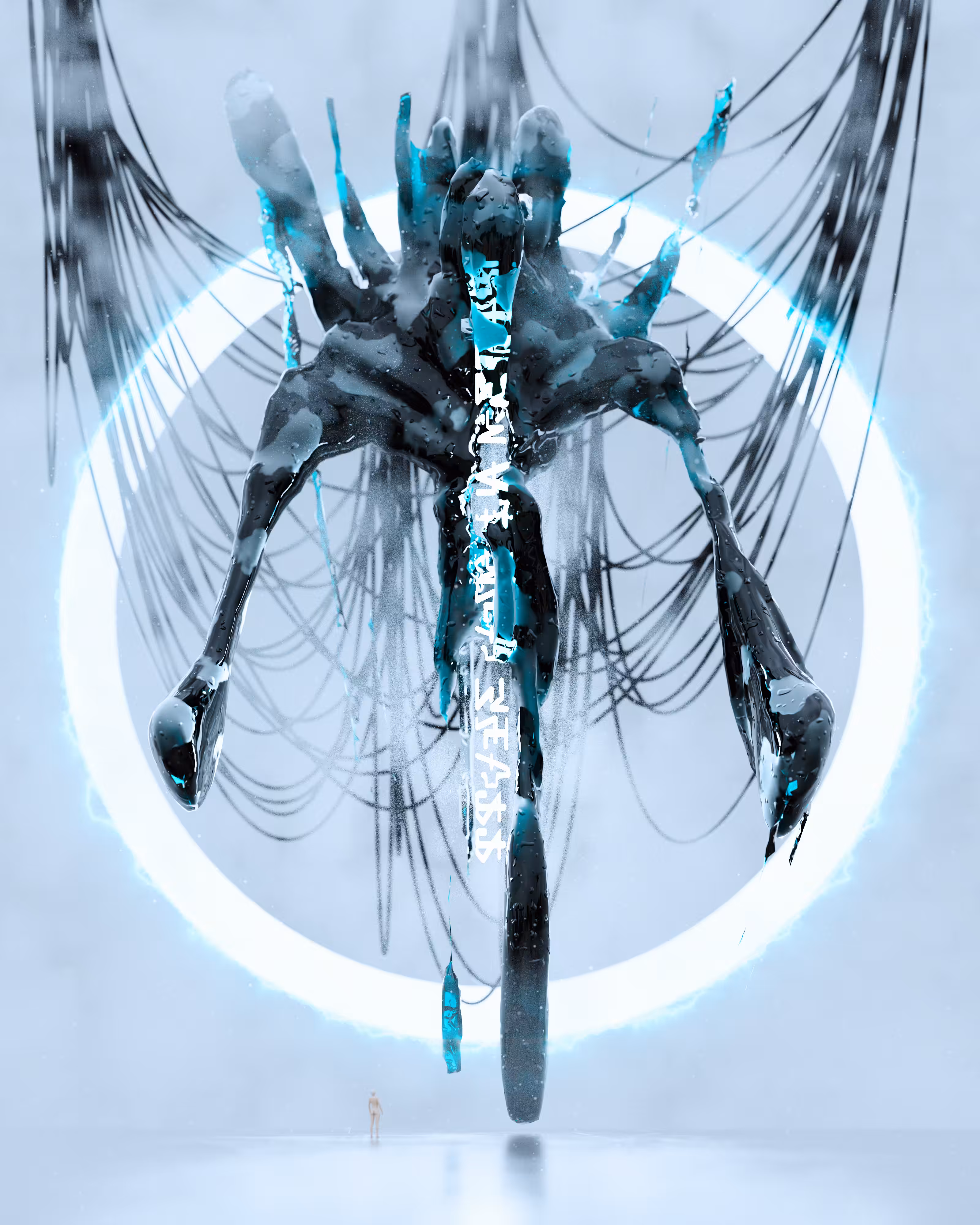FROZEN ANCIENT