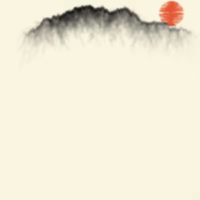 Sumi-E Mountains & Bamboo #8