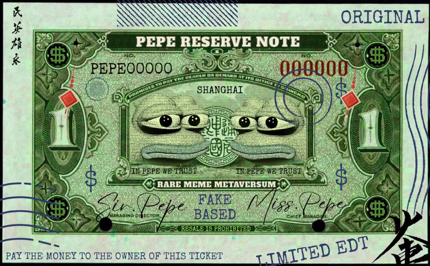 PEPE RESERVE NOTE // SHANGHAI EDT