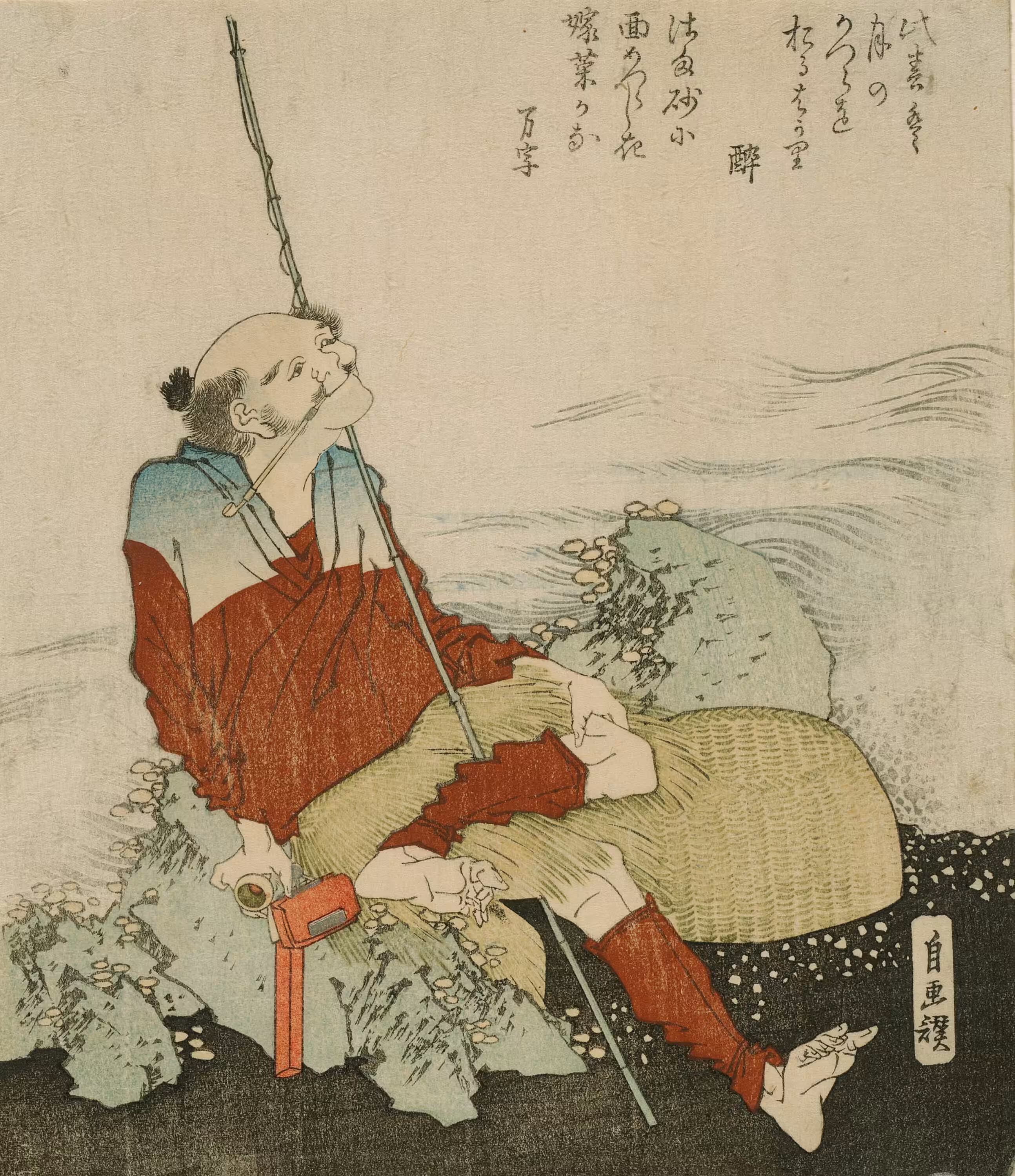 Self-Portrait as a Fisherman