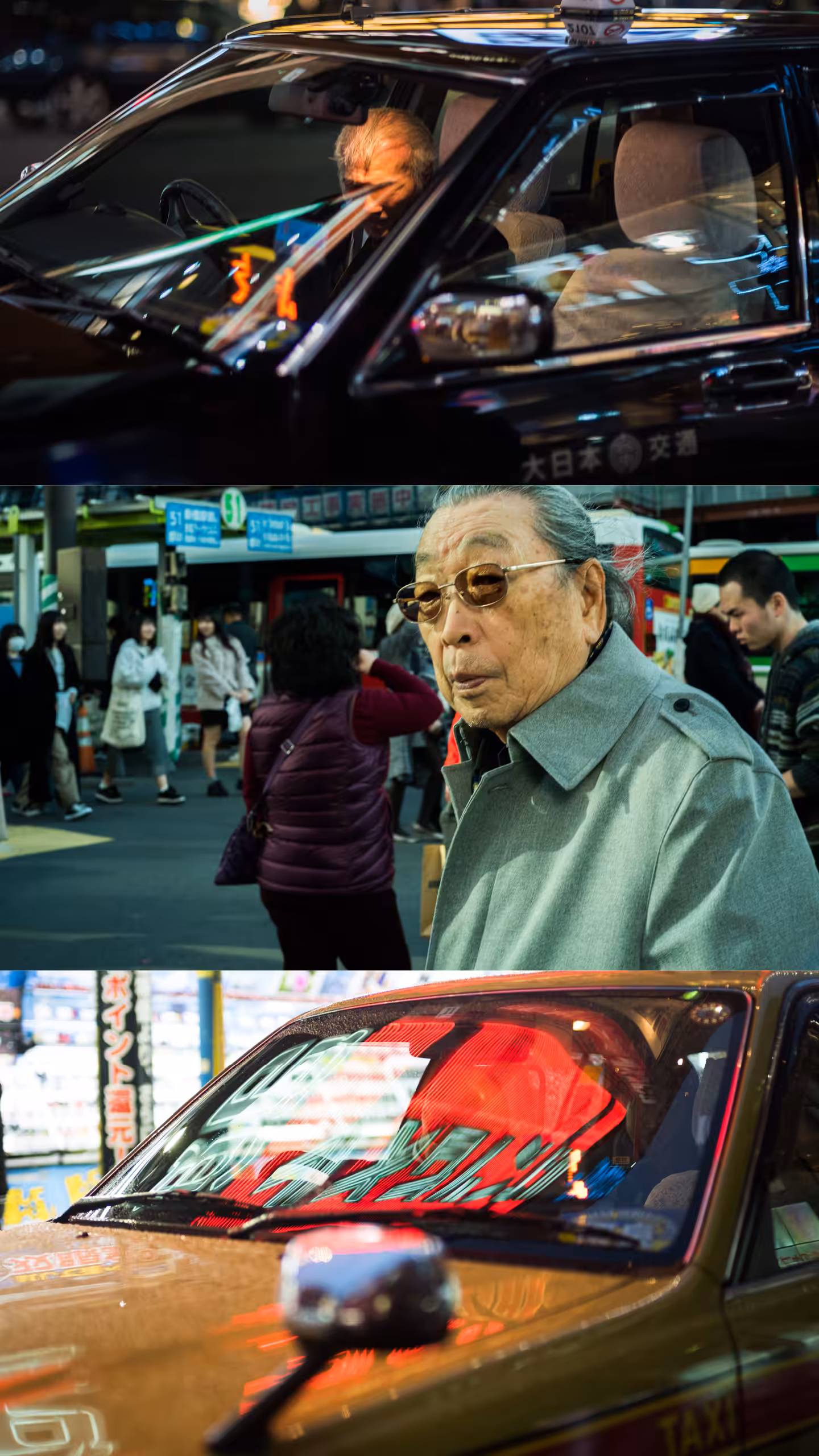 Eternal Tokyo