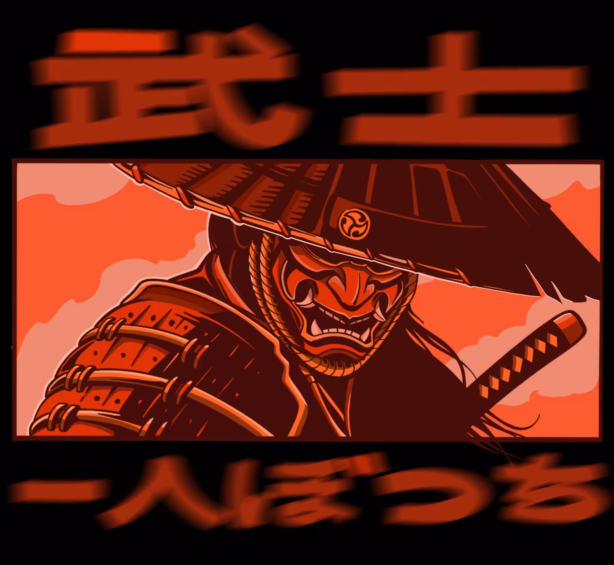 Lonely Samurai