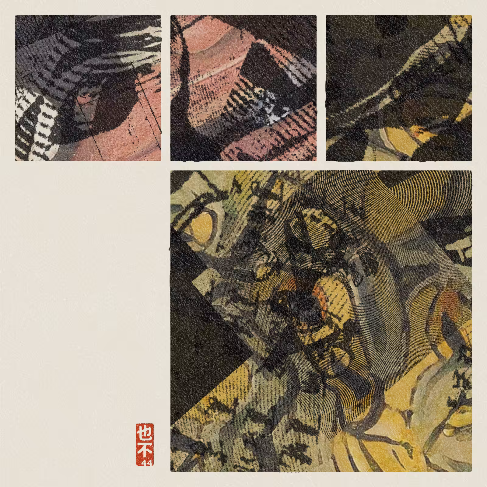 Steps of Yu - 禹步 (Yubu) #166