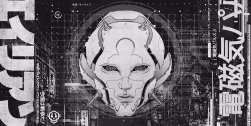 The Watcher: Doombringer