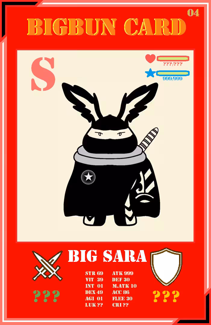 Big Sara(common)