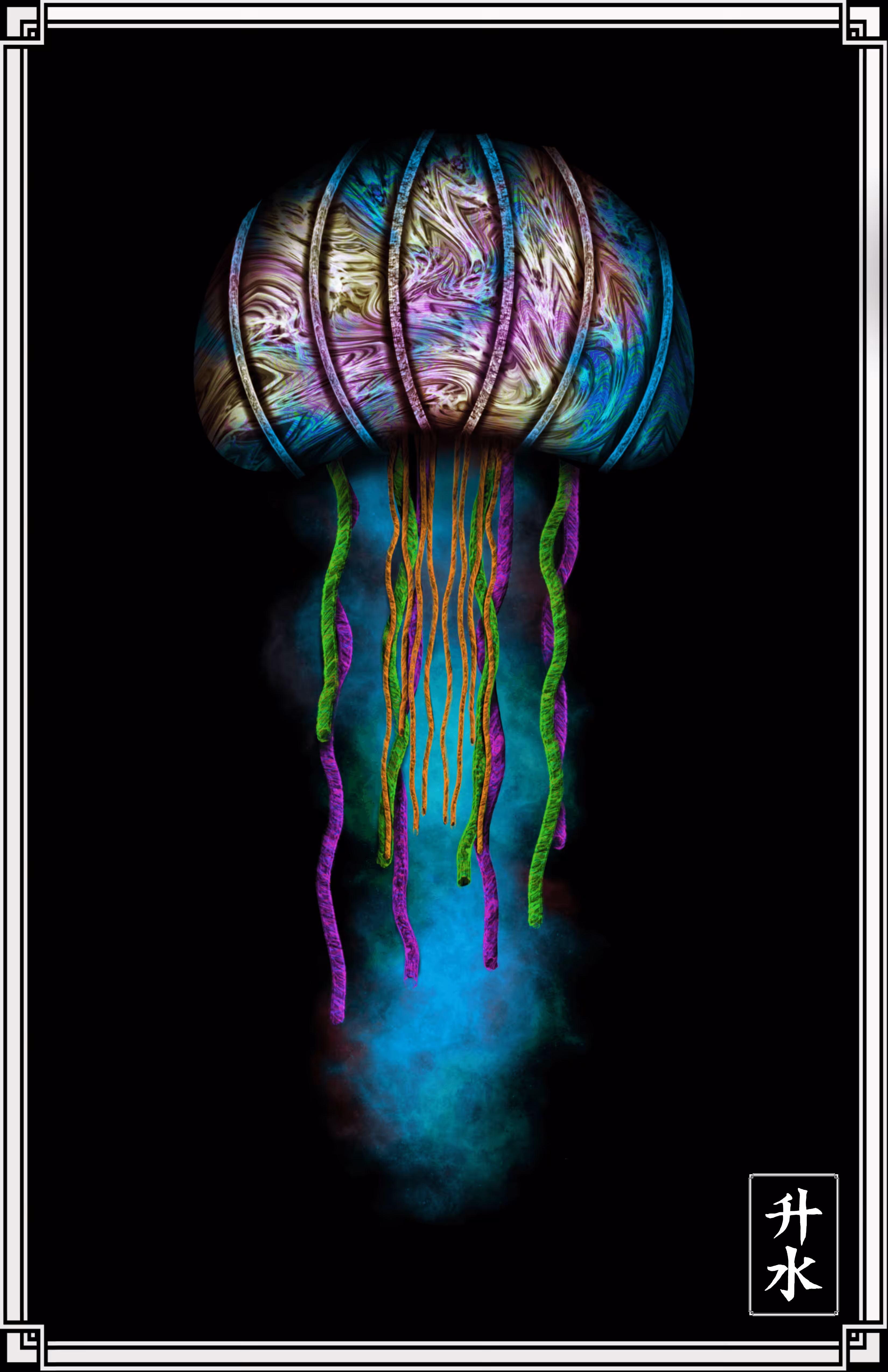 MysteryGoo