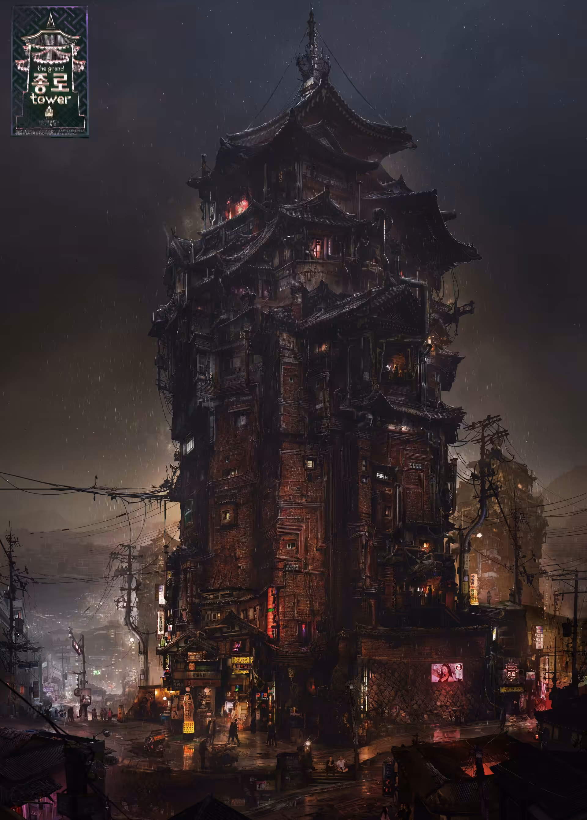 Jongro Tower