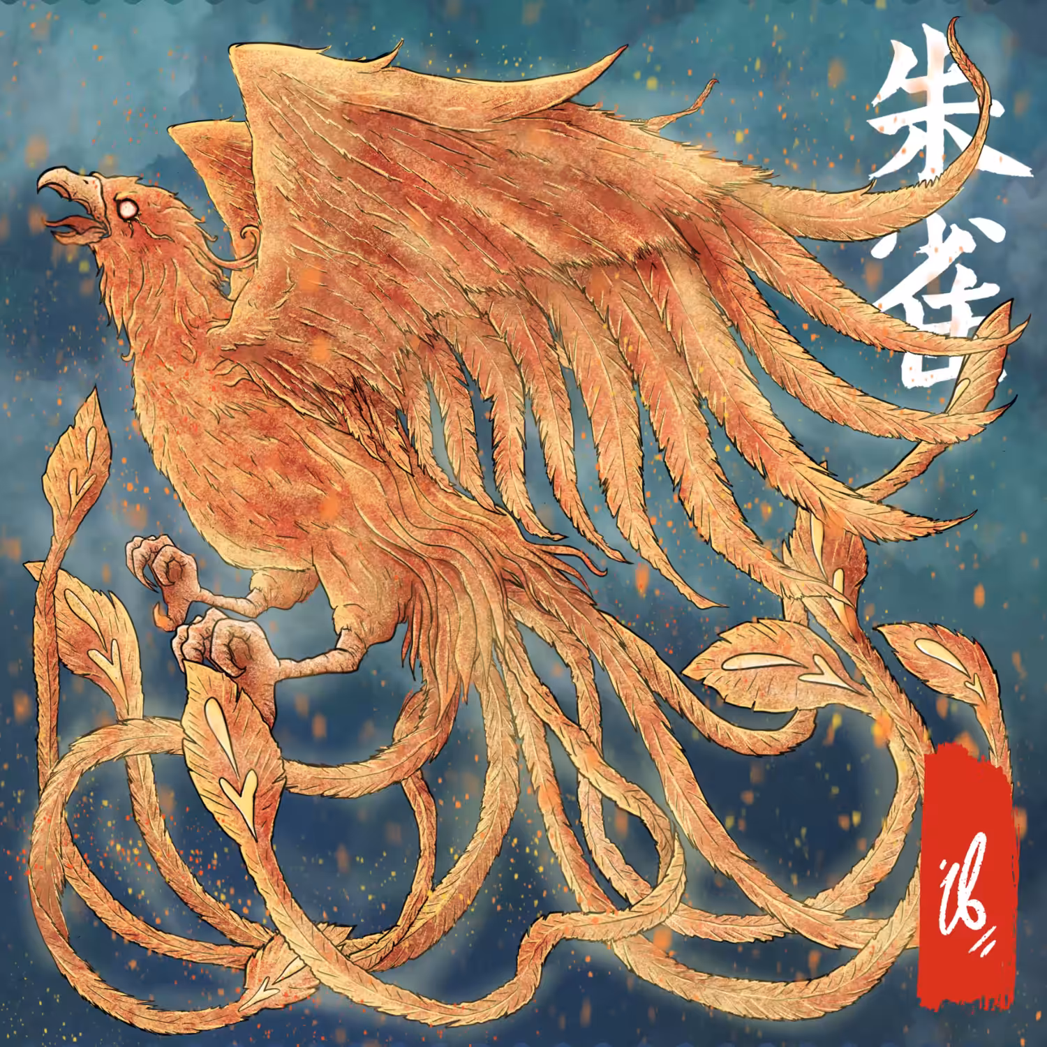 SUZAKU