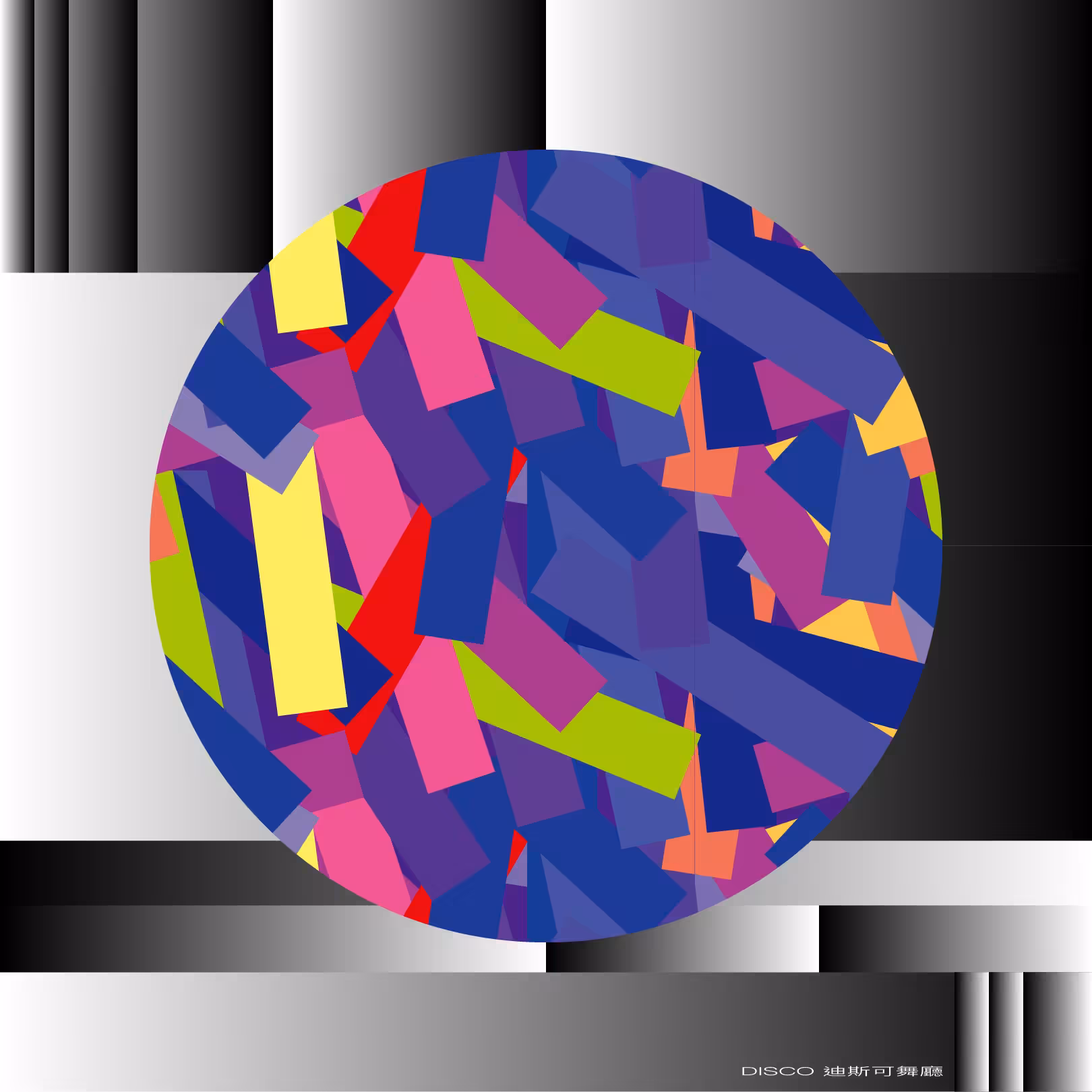 Ptr02-disco 迪斯可舞廳