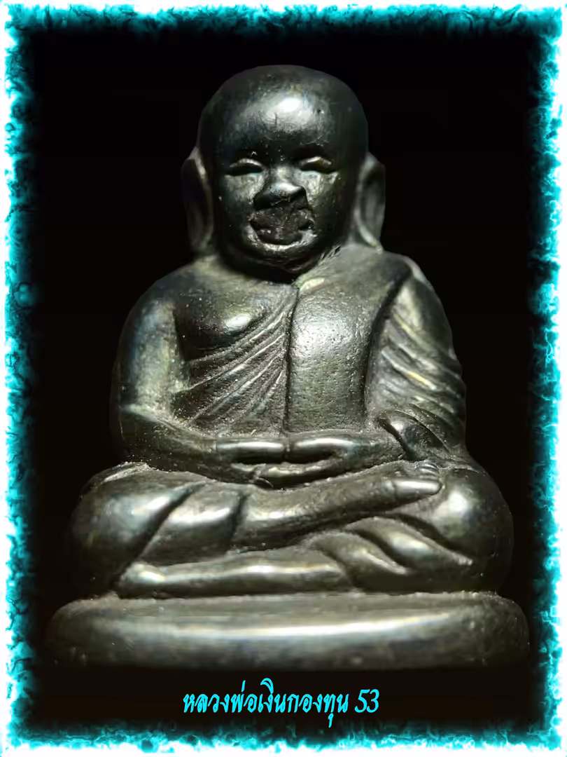 Luang Pho Ngoen Kongthun 53