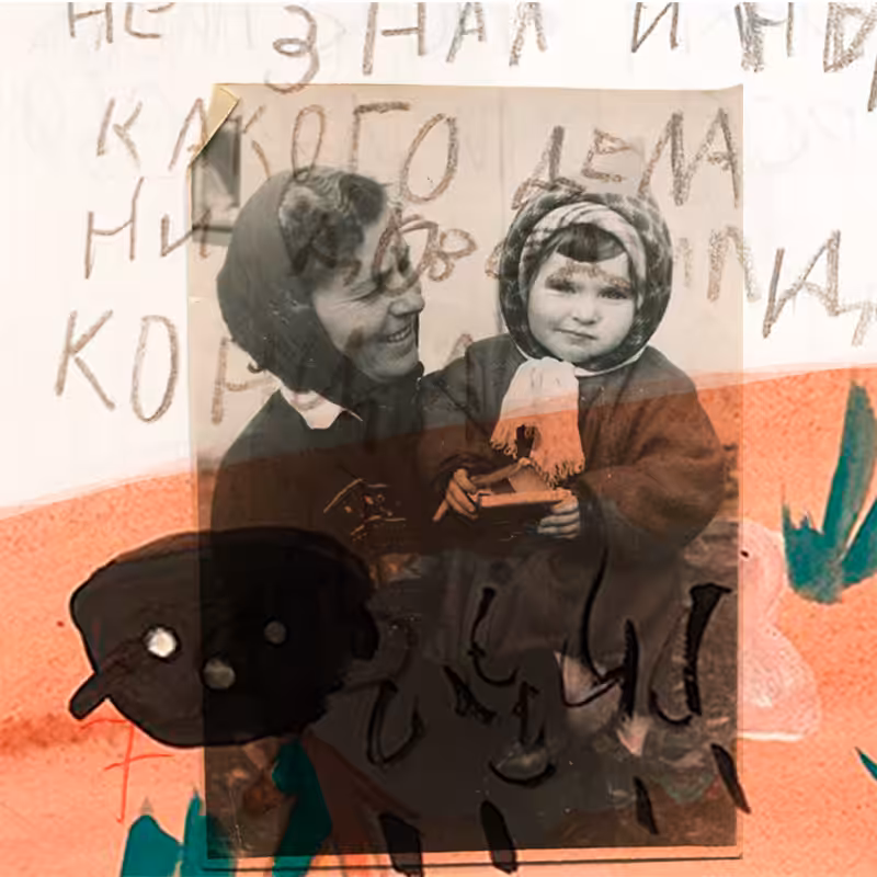 future in the past. emotional connection #25