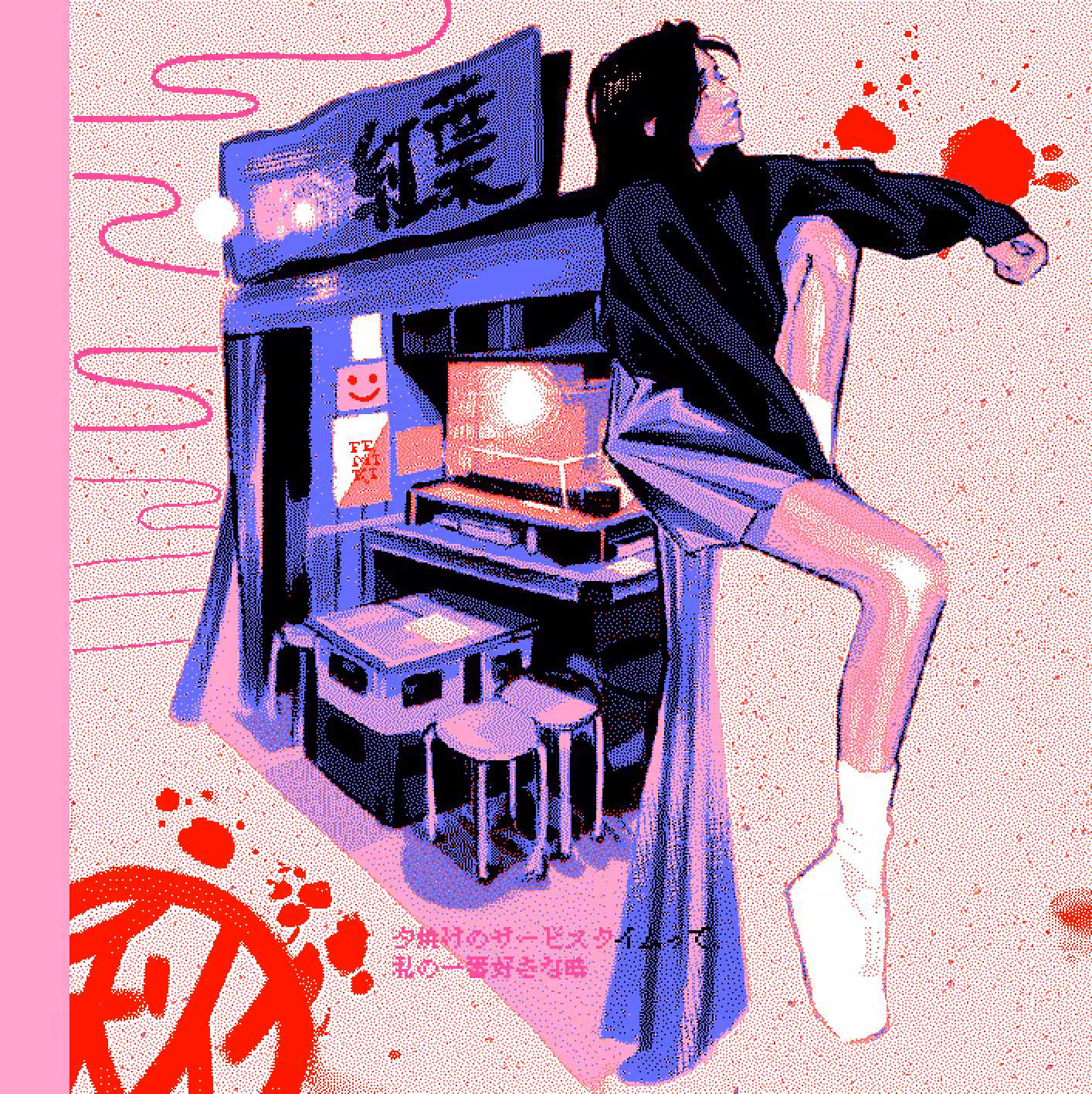 kouyou紅葉ーremix2021.ｊｐｇ