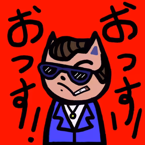 MOOT CAT VARIATION: MOOT No.073