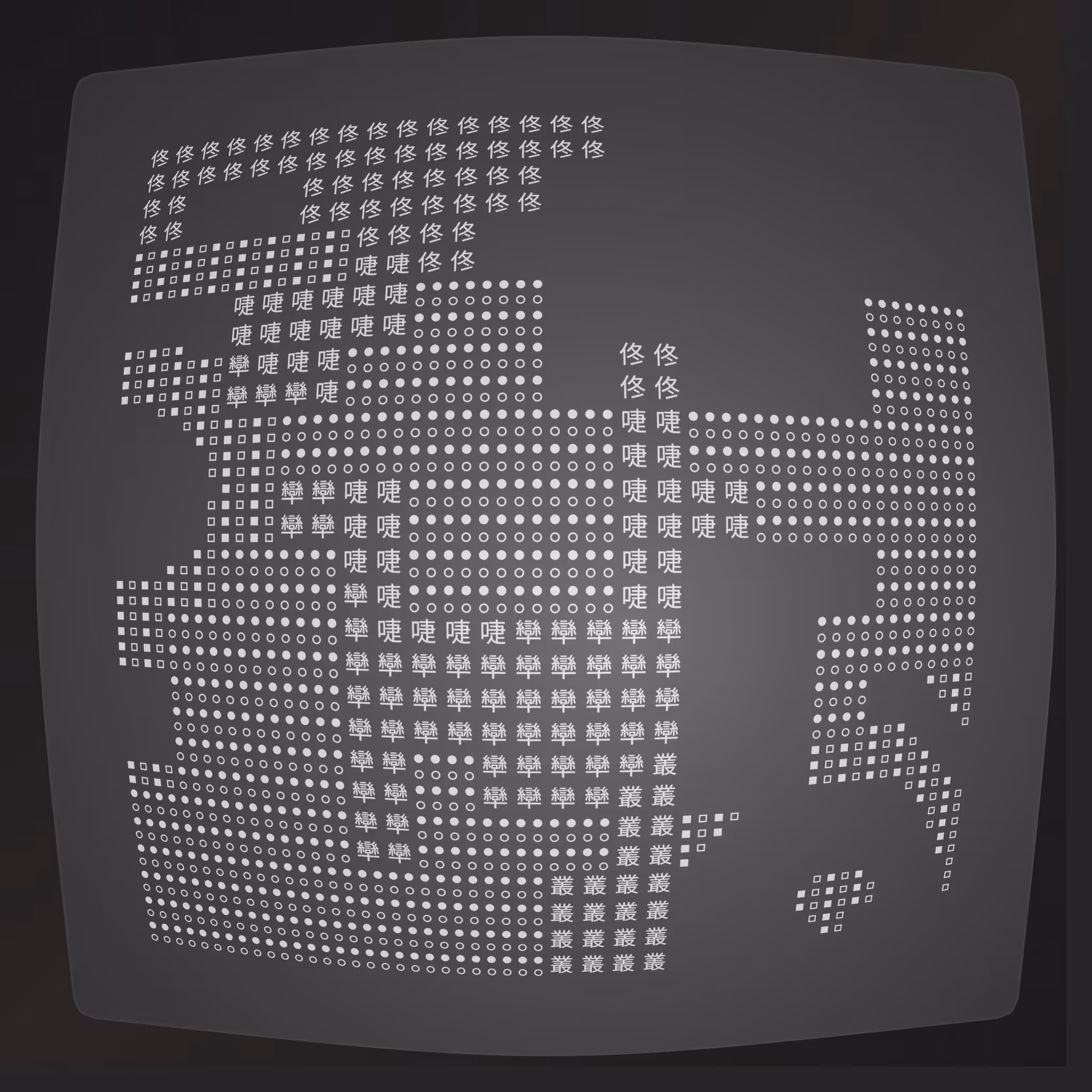 Lost Transmissions #88