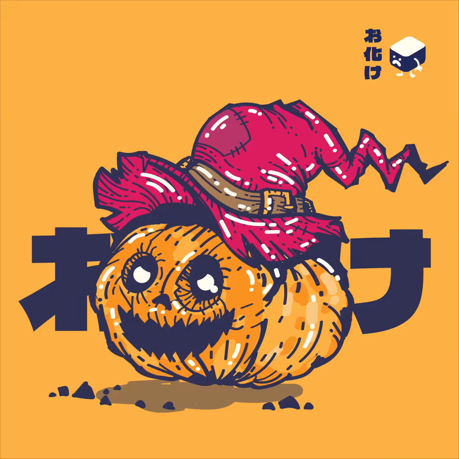 GHOST pumpkin # 37