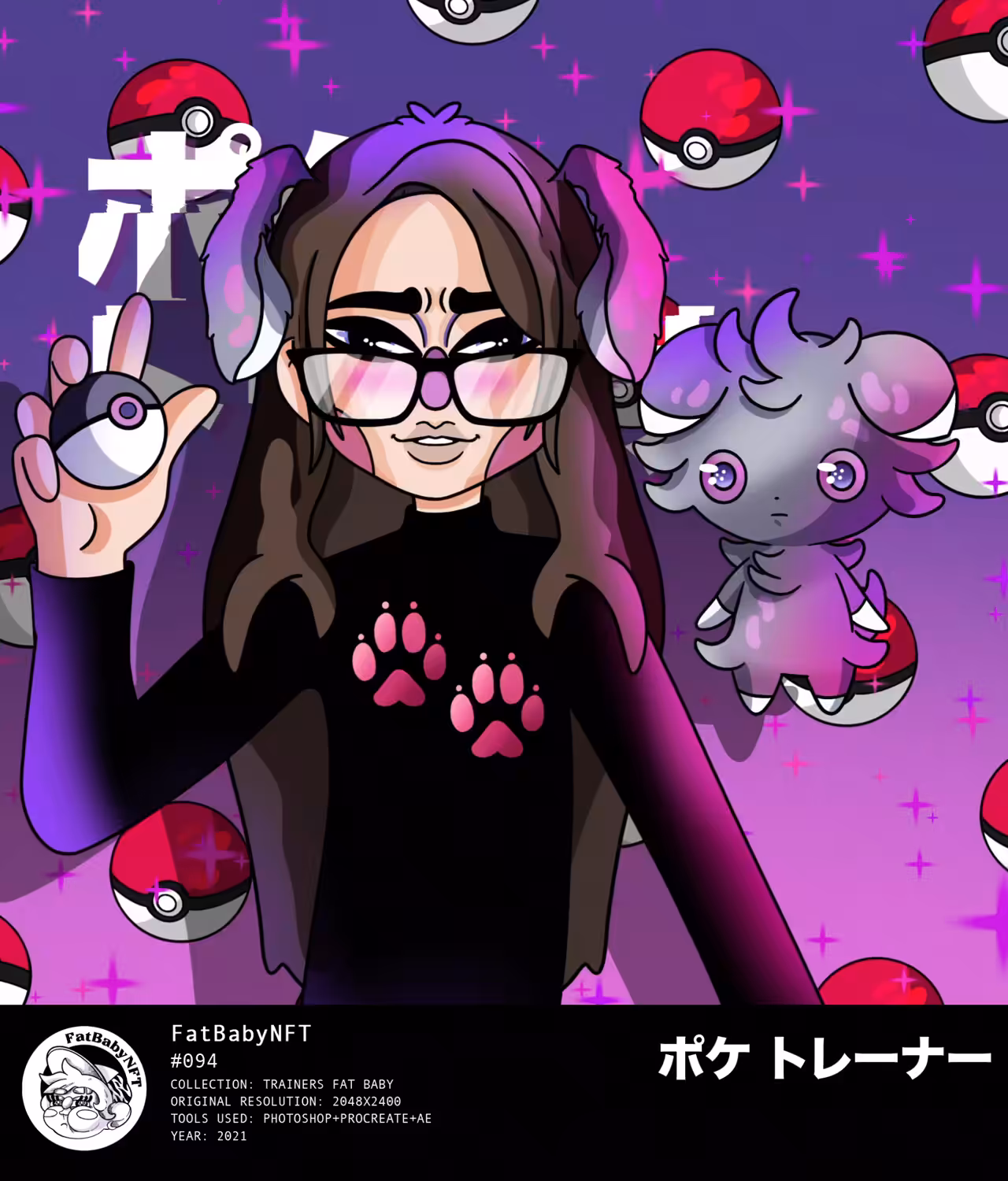 Steamed Bun Poke Trainer