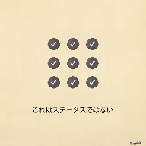 Magritte Checks #5919