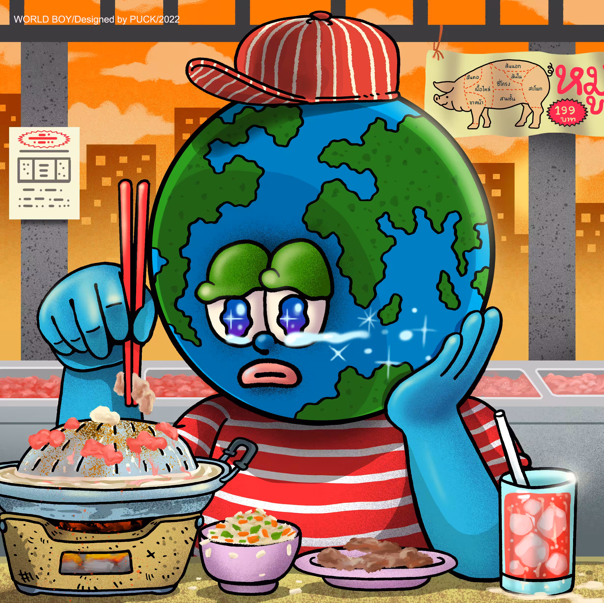 WORLD BOY /228/