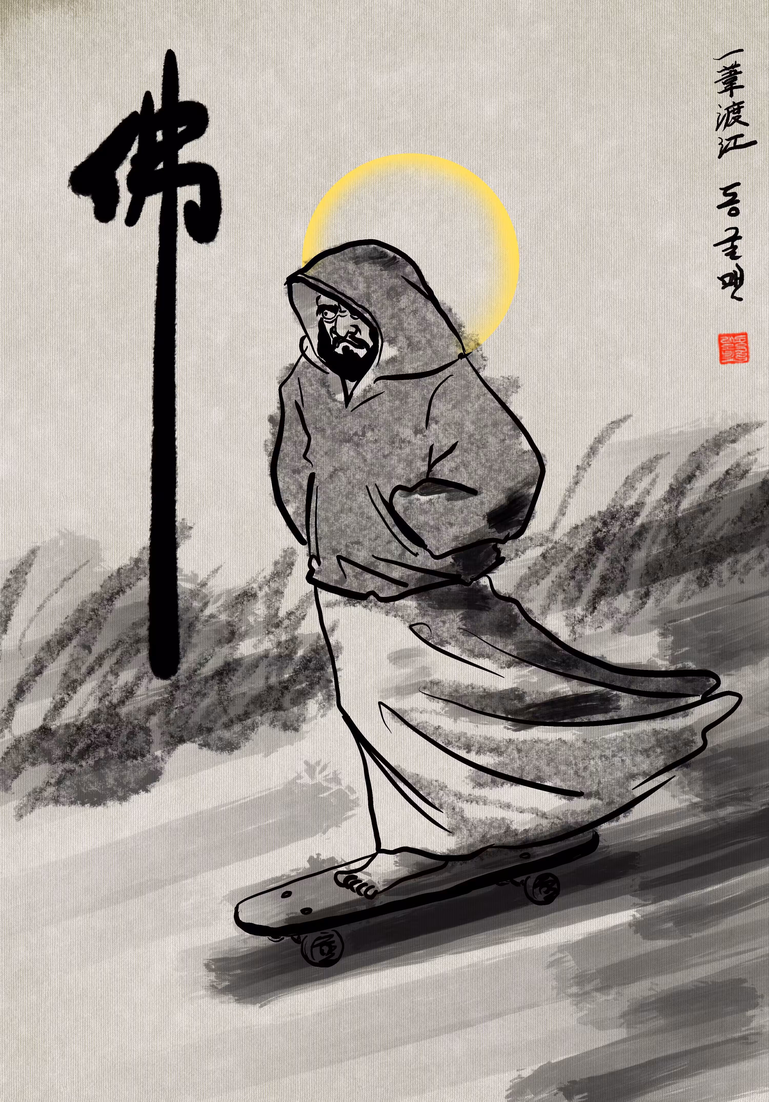 달마2 Bodhidharma2