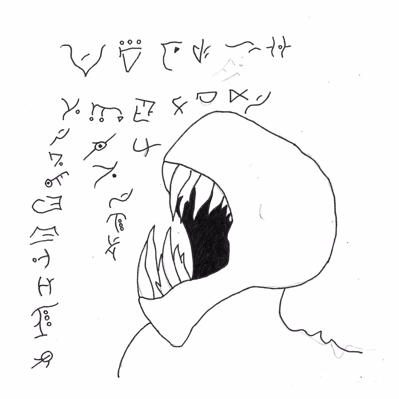 Scream!!! 