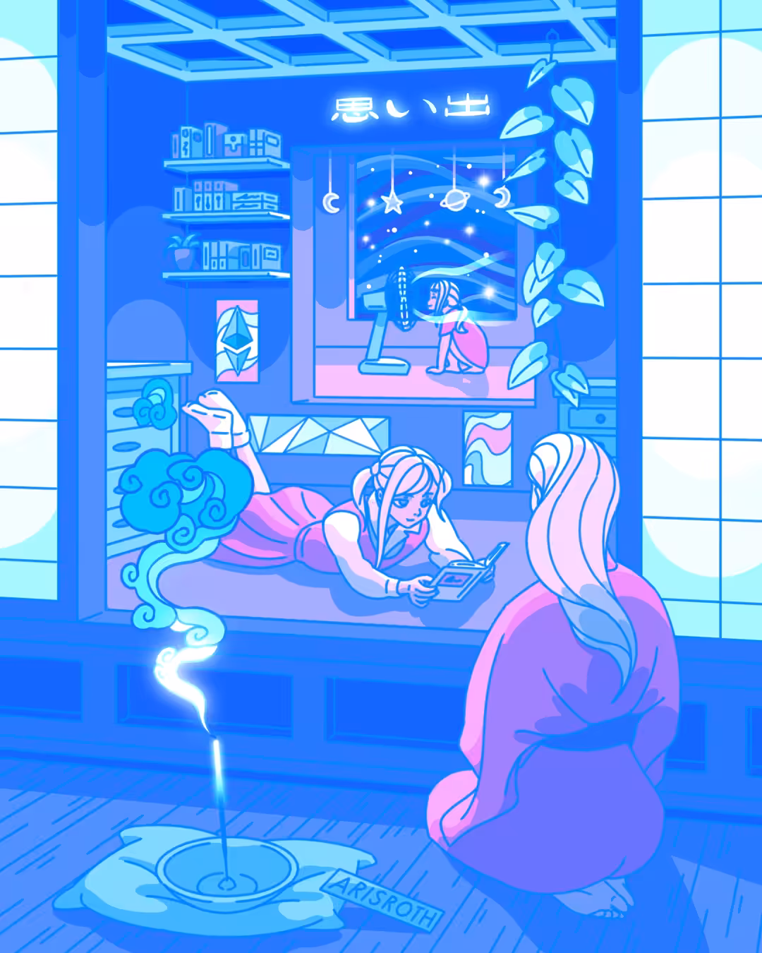 Memories • 思い出 #1