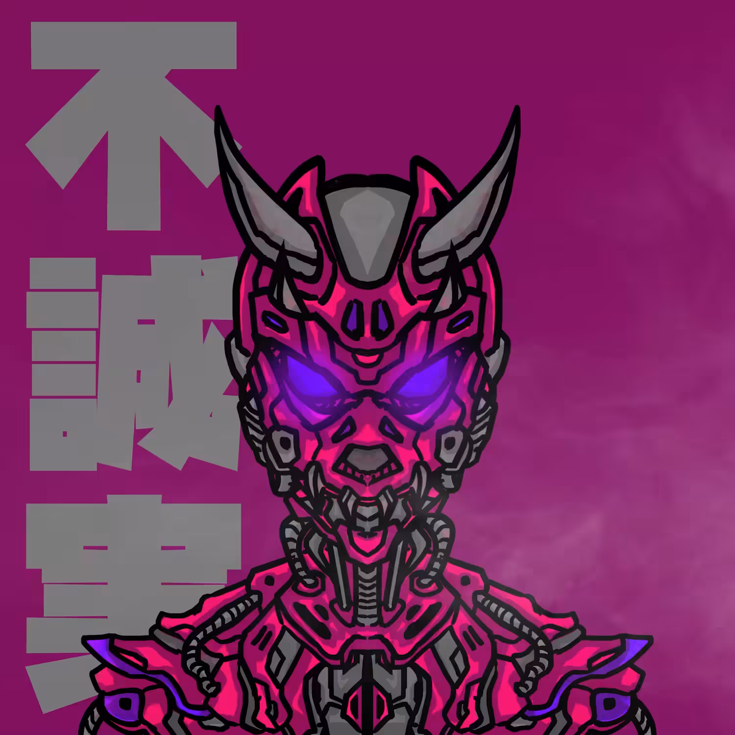 Fuseijitsu