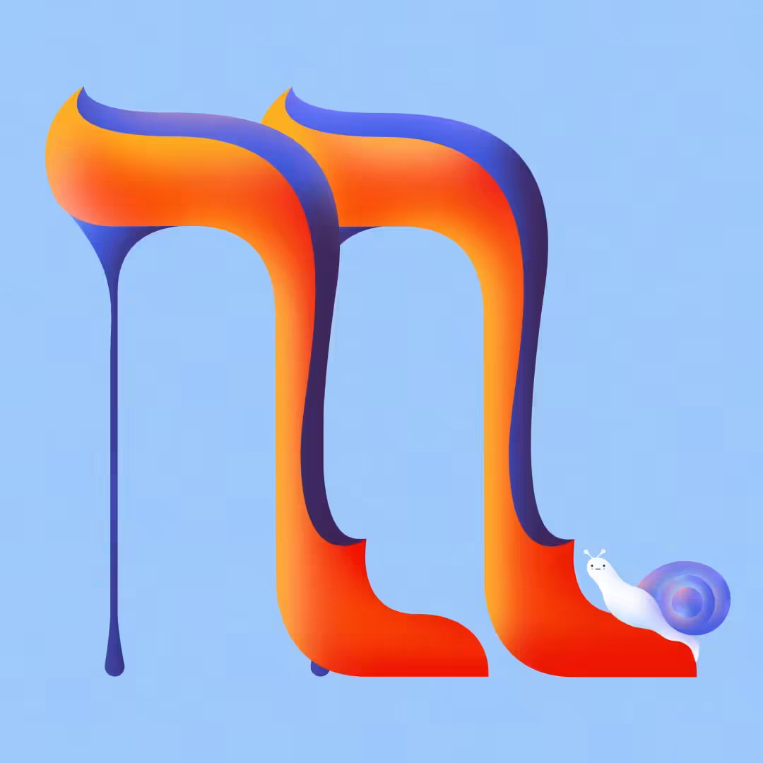 M for Manolo