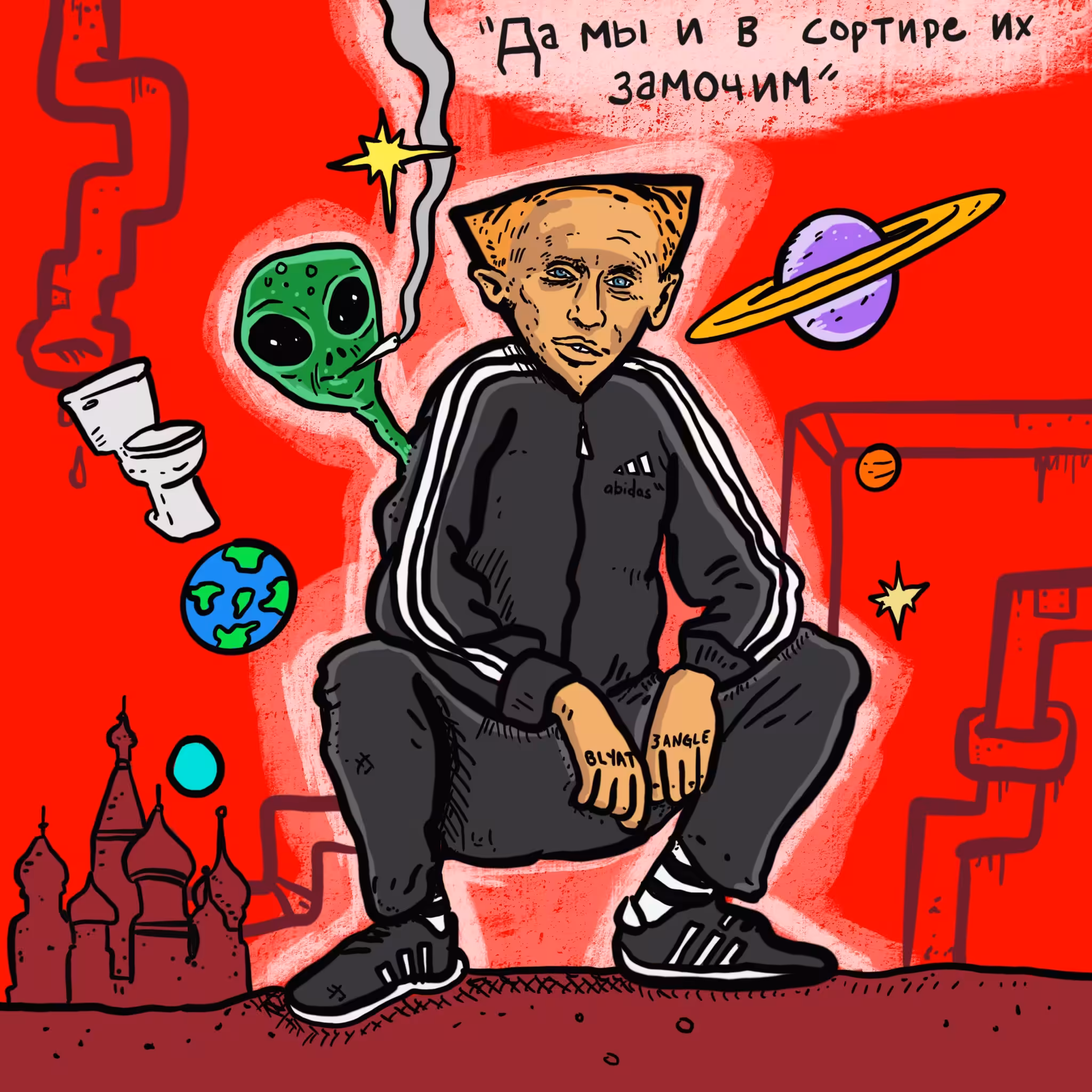 Crypto Carnies Vol 3: Escape Through the Sewer: Mutant Vladimir Putin