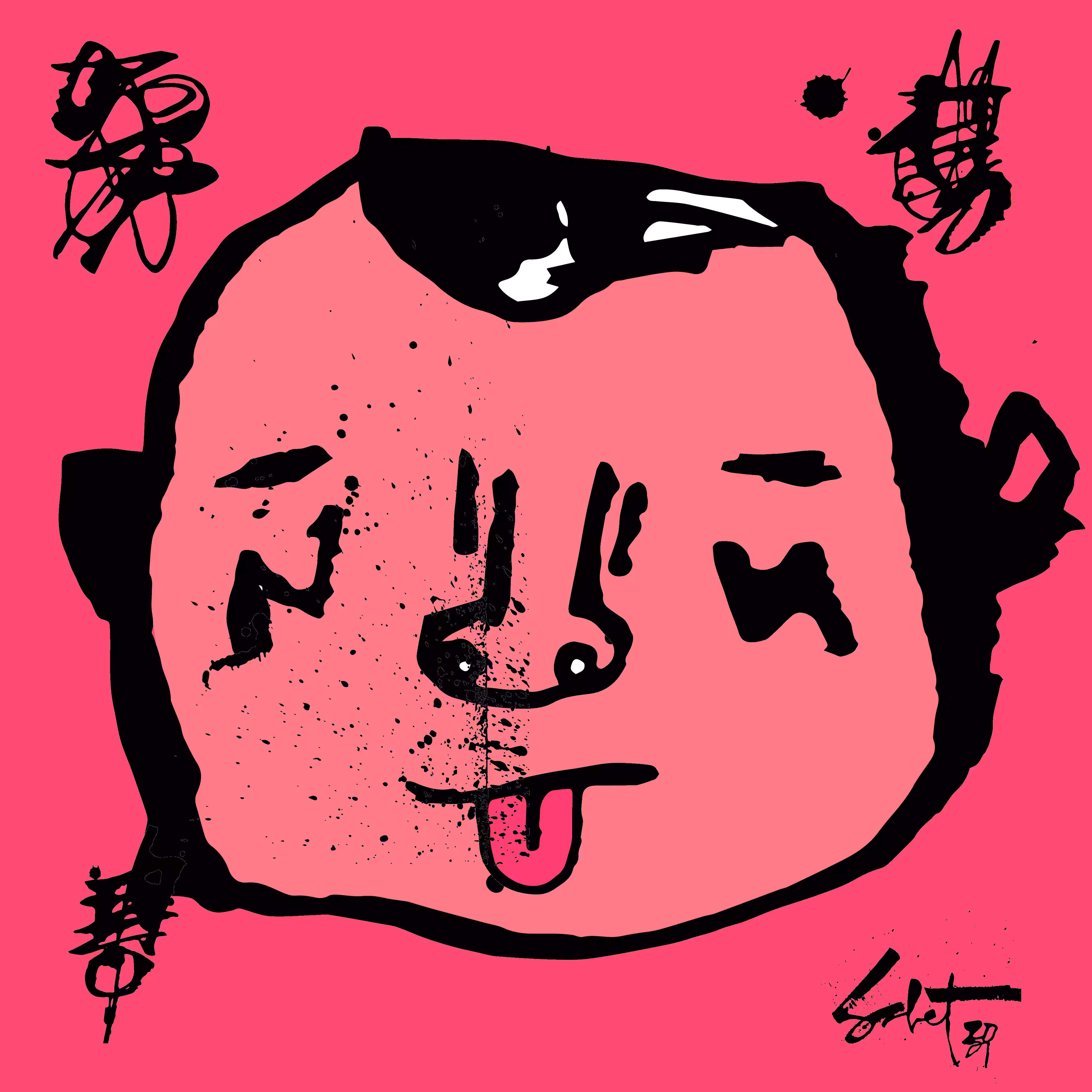 TOKYO PUNK #3753