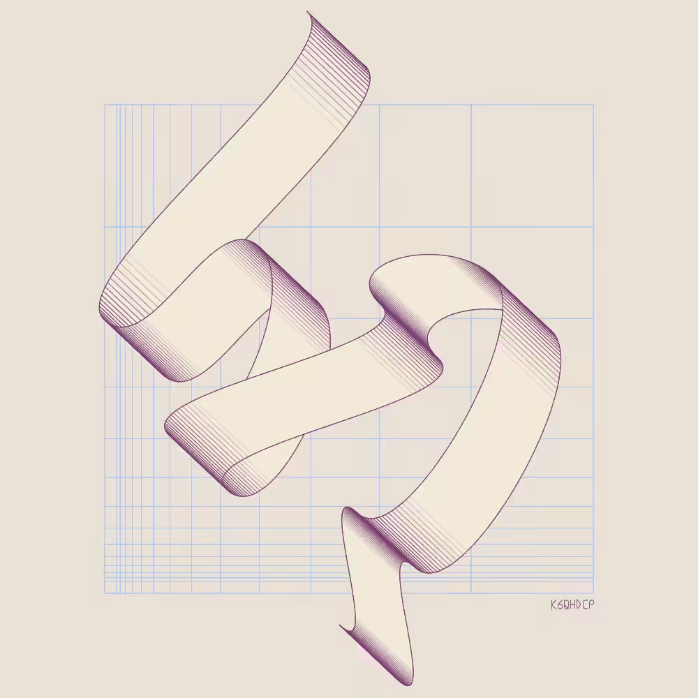 _ribbon study_ #127