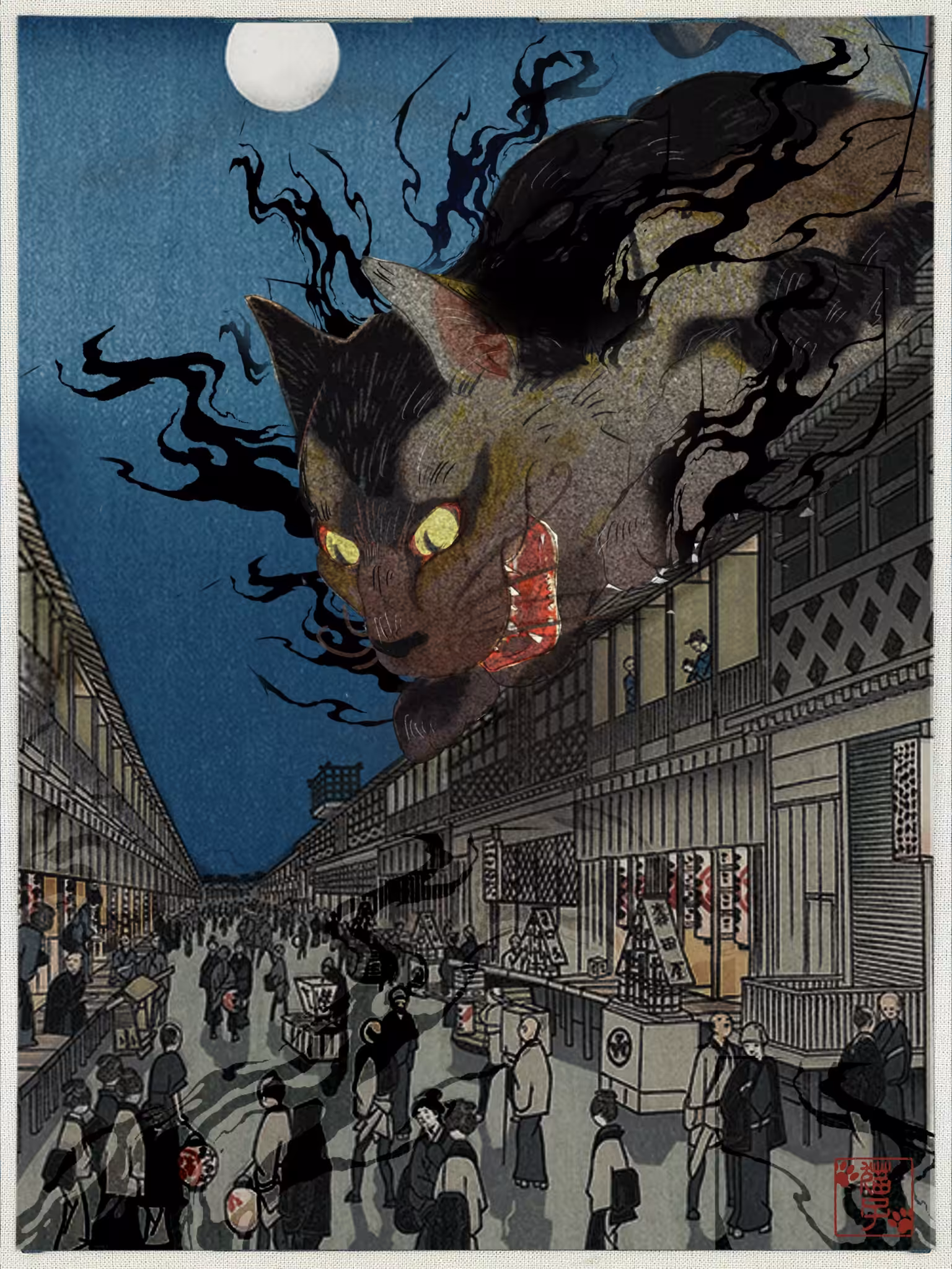 化け猫~ except~