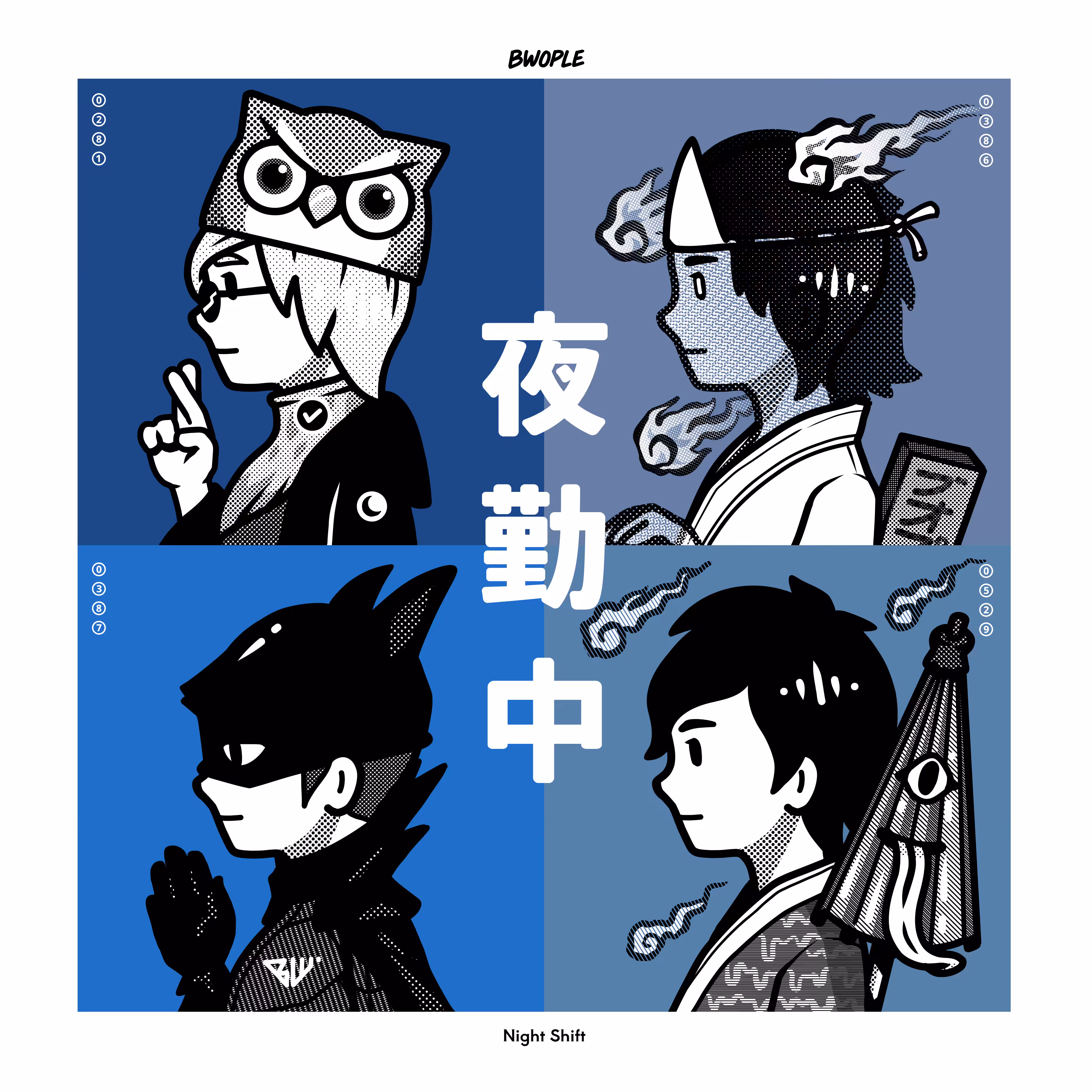 Album Art : 夜勤中 Night Shift