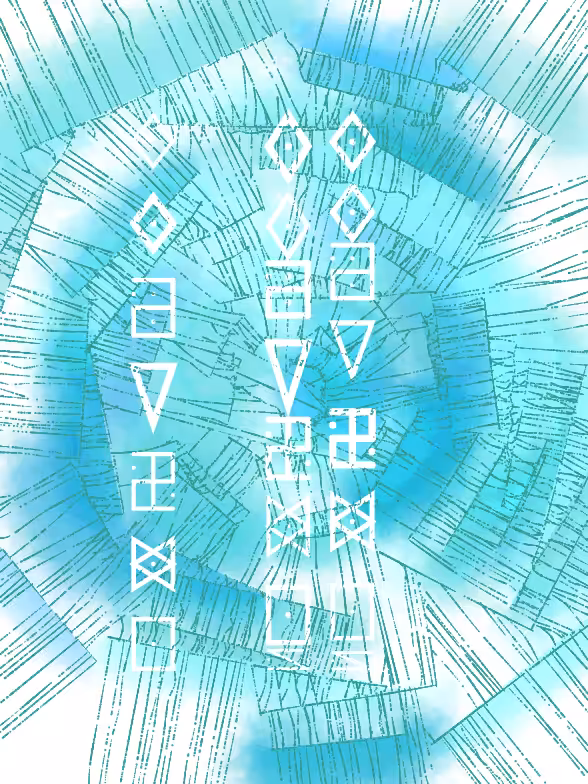 Kunza #178