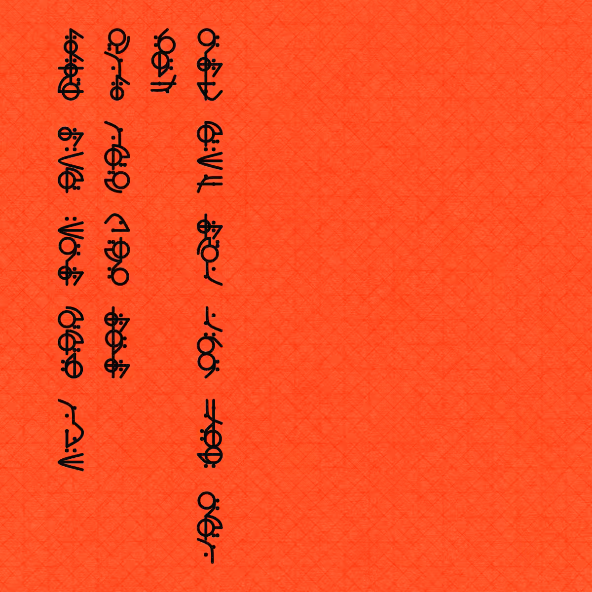 Asemic Morphemes #51