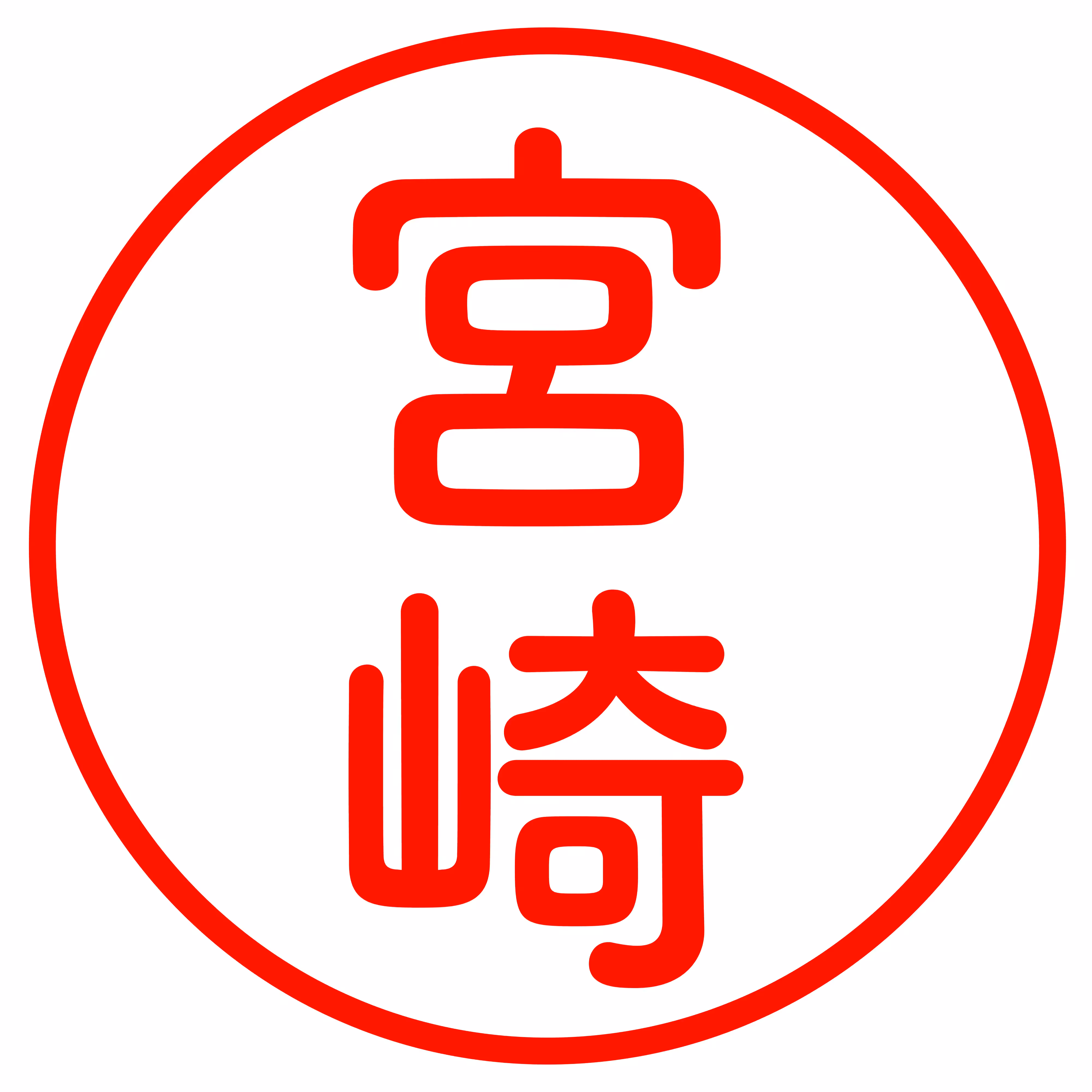Miyazaki -宮崎-
