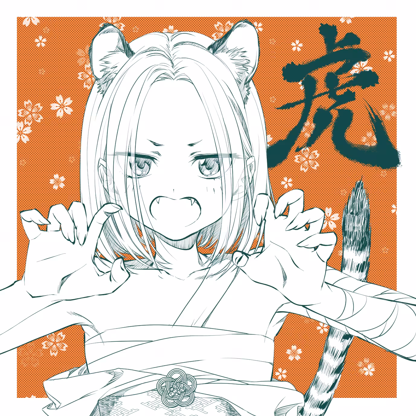 My little tiger